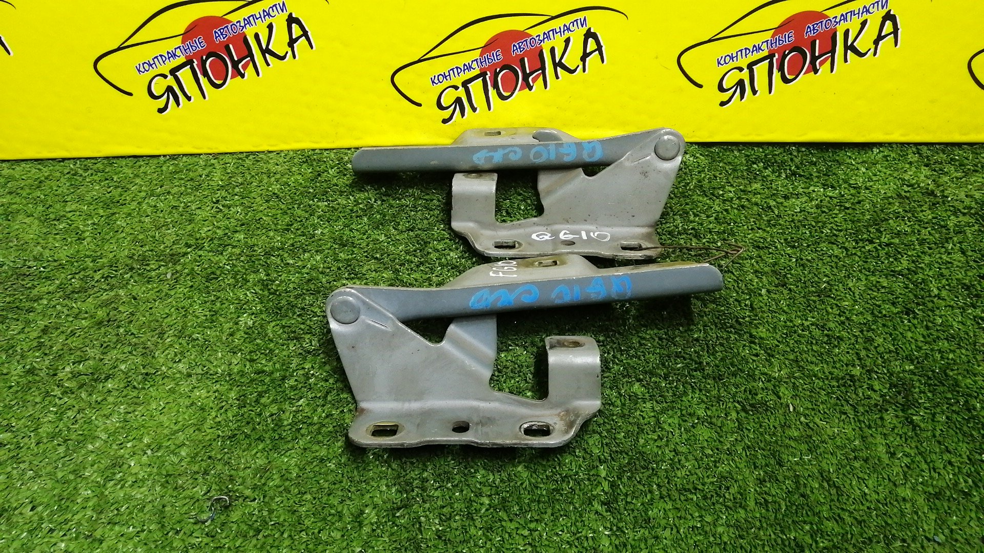 ПЕТЛЯ КАПОТА/NIS/ALMERA/BLUEBIRD SYLPHY/FG10/N16/QG10/QNG10/TG10/КОМПЛЕКТ/654014M700/654004M700