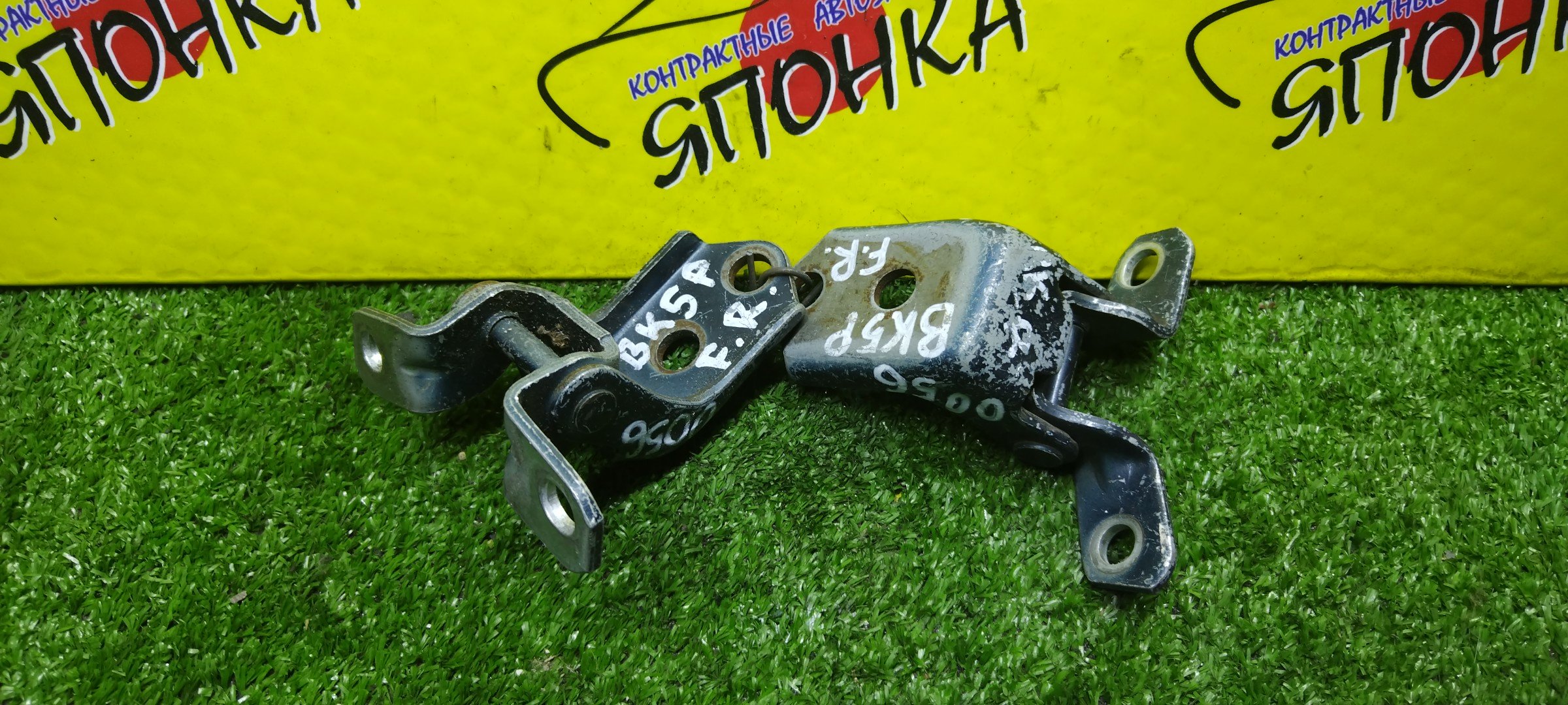 ПЕТЛИ ДВЕРИ/MAZ/AXELA/CX-7/MAZDA3/RX-8/BK3P/BK5P/BKEP/BL/BL3FW/BL5FP/BL5FW/BL6FJ/BLEAP/BLEAW/BLEFP/BLEFW/BLFFP/BLFFW/BM5AS/BMLFP/BMLFS/ER3P/ER5P/SE3P/F/R/F15158210B/F15159210B