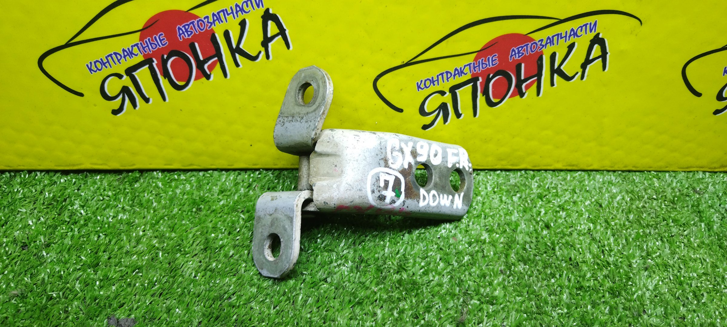 ПЕТЛИ ДВЕРИ/TOY/CHASER/CRESTA/MARK II/RAV4/GX90/JZX90/JZX91/JZX93/LX90/SX90/SXA10/SXA10C/SXA10G/SXA10W/SXA11/SXA11G/SXA11W/SXA15/SXA15G/SXA16G/F/R/DOWN/6872022070/6872022071