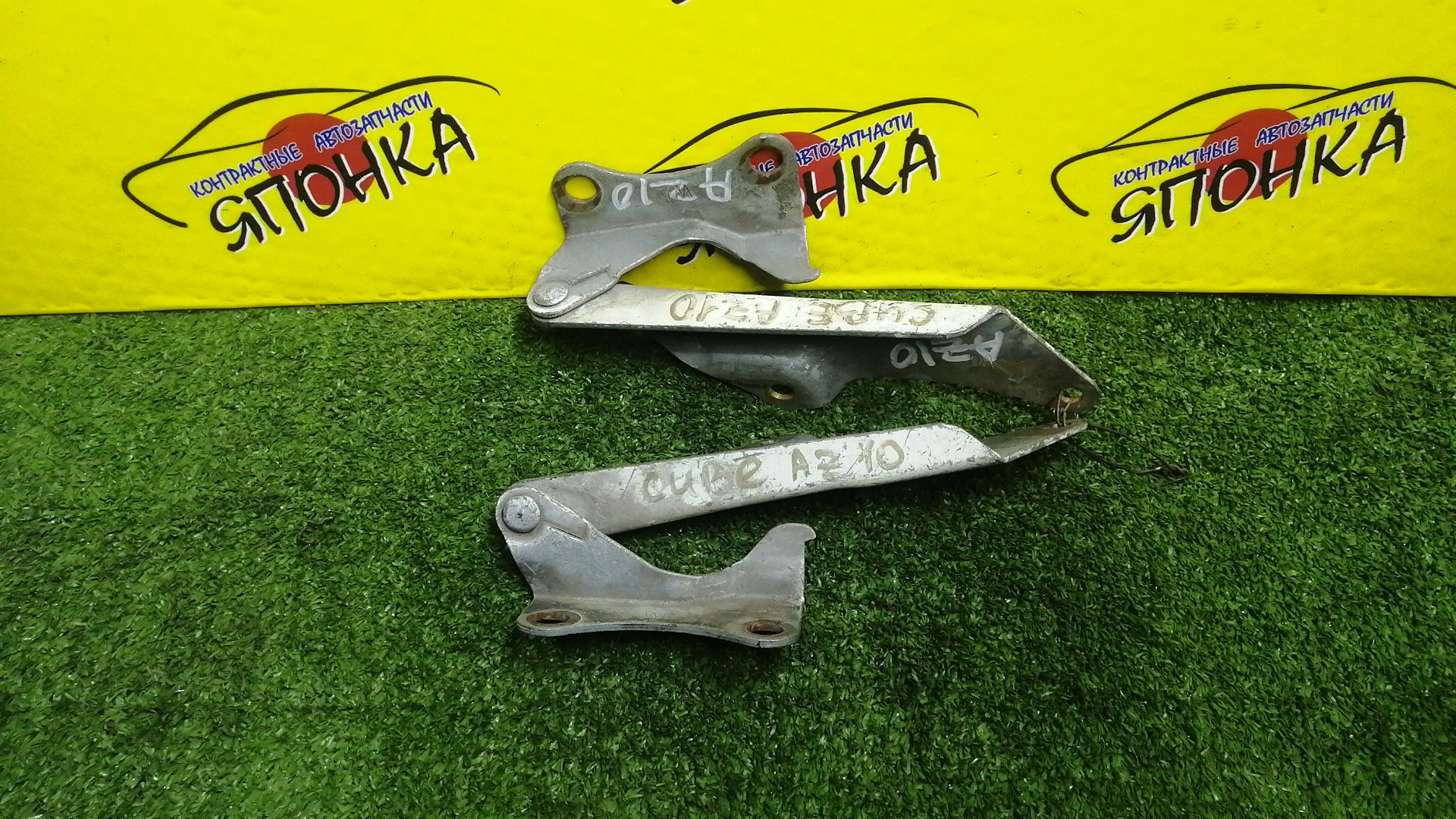 ПЕТЛЯ КАПОТА/NIS/CUBE/Z10/AZ10/ANZ10/КОМПЛЕКТ/654002U000/654012U000