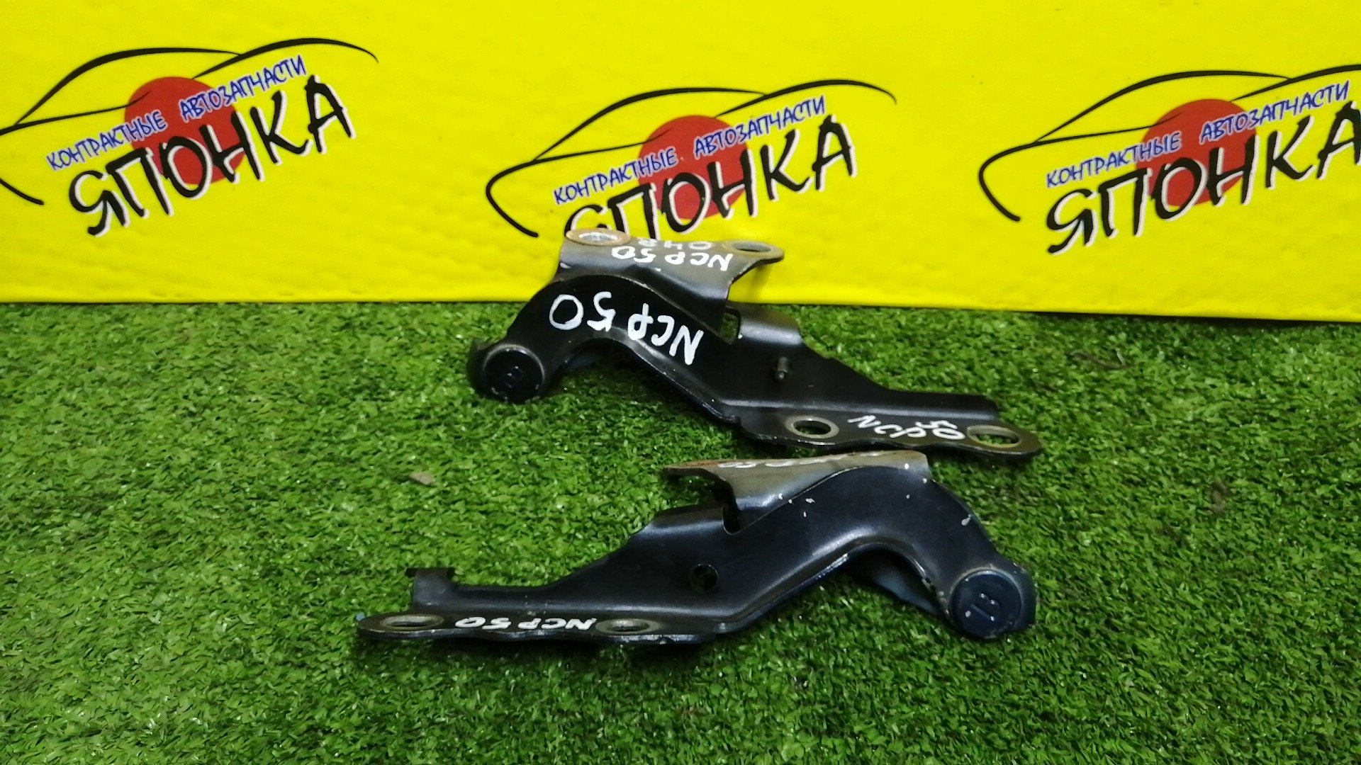 ПЕТЛЯ КАПОТА/TOY/COROLLA II/CORSA/CYNOS/PASEO/PROBOX/STARLET/SUCCEED/TERCEL/EL51/EL52/EL52C/EL53/EL54/EL54C/EL55/EP91/EP95/NCP50V/NCP51V/NCP52V/NCP55V/NCP58G/NCP59G/NL50/NLP51V/NP90/КОМПЛЕКТ/5341016080/5341016100/5342016060/5342016080