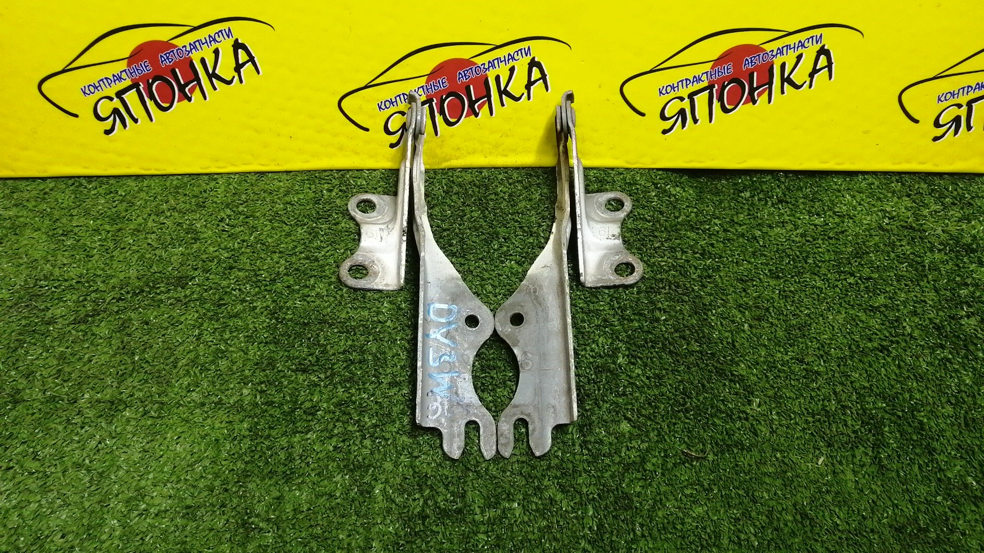 ПЕТЛЯ КАПОТА/MAZ/DEMIO/VERISA/DC5R/DC5W/DY3R/DY3W/DY5R/DY5W/КОМПЛЕКТ/B01W52420/B01W52410/D35052410C/D35052420C/D35052410B/D35052420B