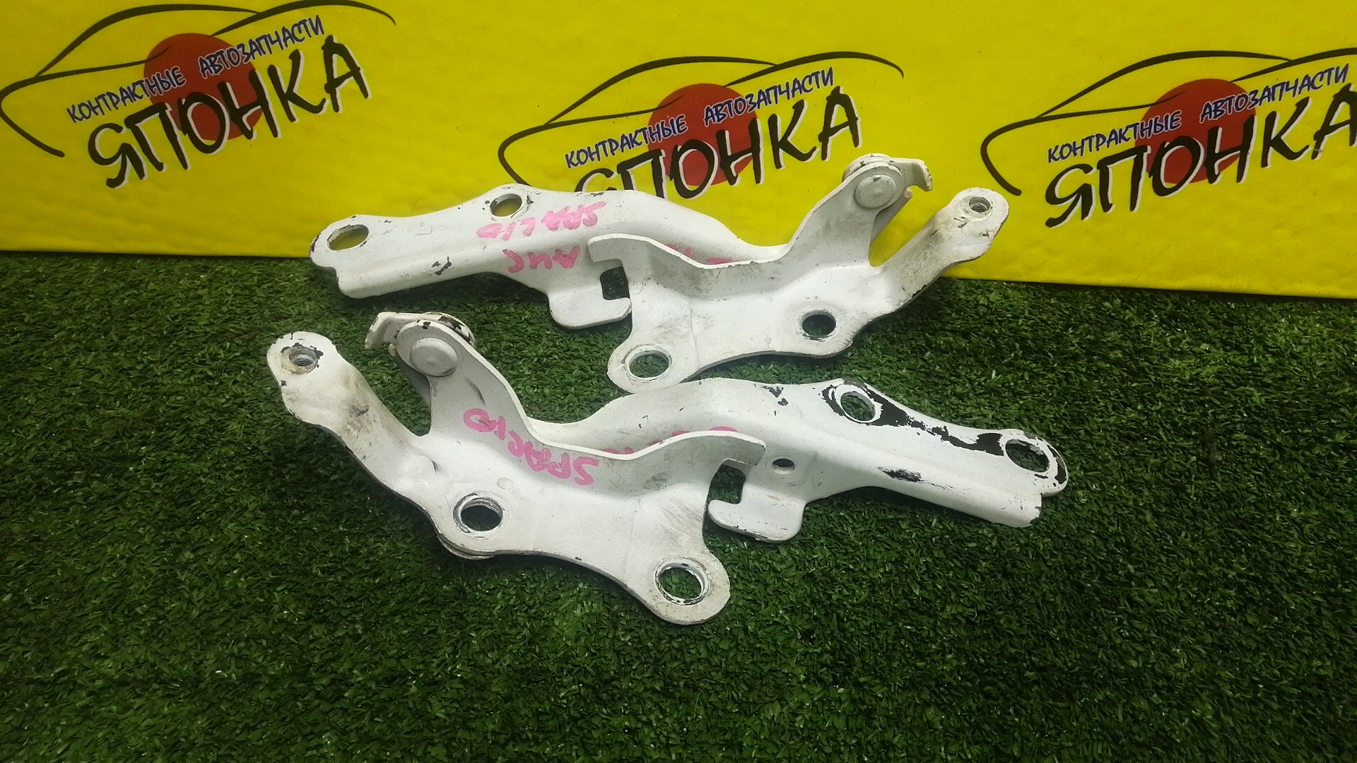 ПЕТЛЯ КАПОТА/TOY/COROLLA SPACIO/AE111N/AE115N/NZE121N/ZZE122N/ZZE124N/КОМПЛЕКТ/5341013010/5342013010