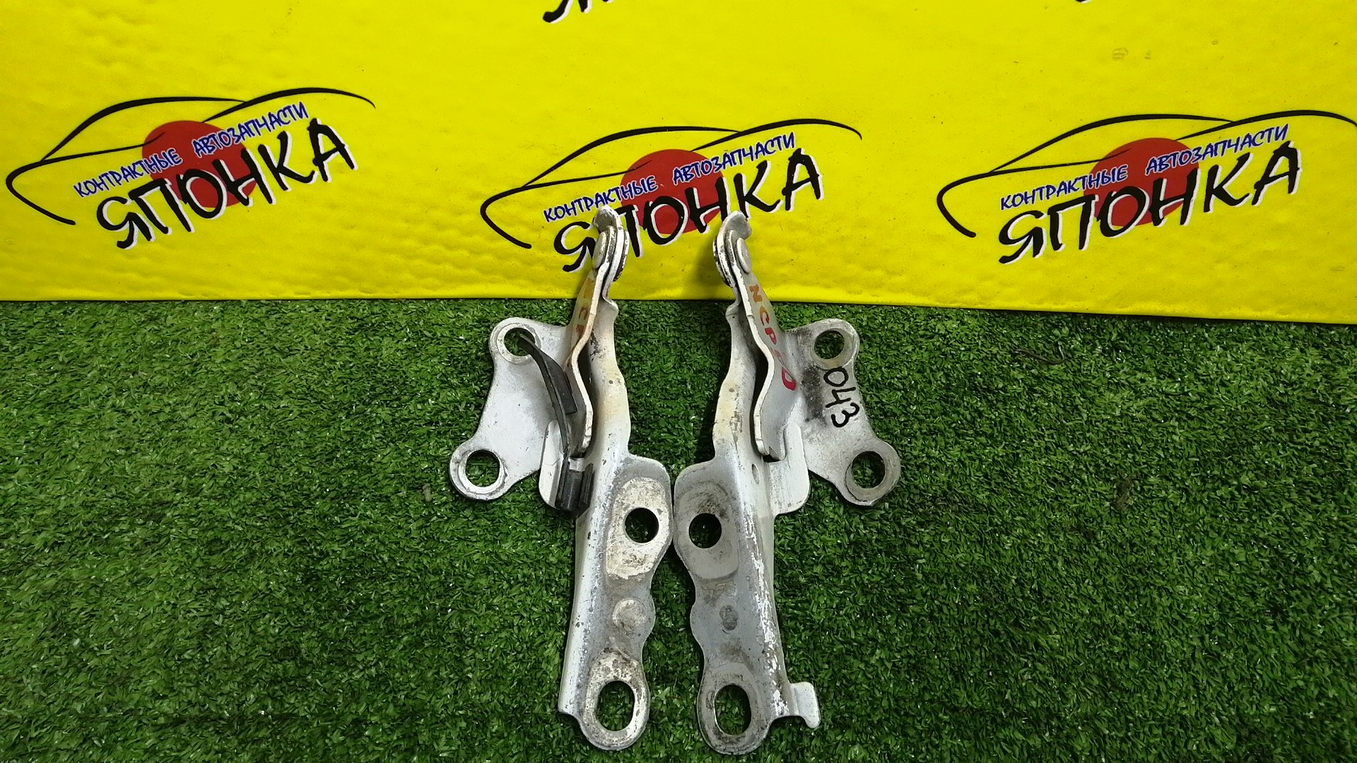 ПЕТЛЯ КАПОТА/TOY/COROLLA II/CORSA/CYNOS/PASEO/PROBOX/STARLET/SUCCEED/TERCEL/EL51/EL52/EL52C/EL53/EL54/EL54C/EL55/EP91/EP95/NCP50V/NCP51V/NCP52V/NCP55V/NCP58G/NCP59G/NL50/NLP51V/NP90/КОМПЛЕКТ/5341016080/5341016100/5342016060/5342016080