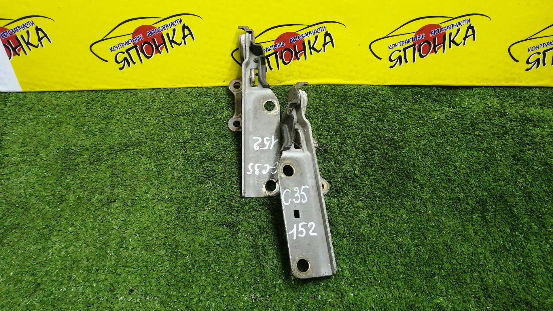 ПЕТЛЯ КАПОТА/NIS/LAUREL/GC35/GCC35/GNC35/HC35/SC35/КОМПЛЕКТ/654505L300/654515L300