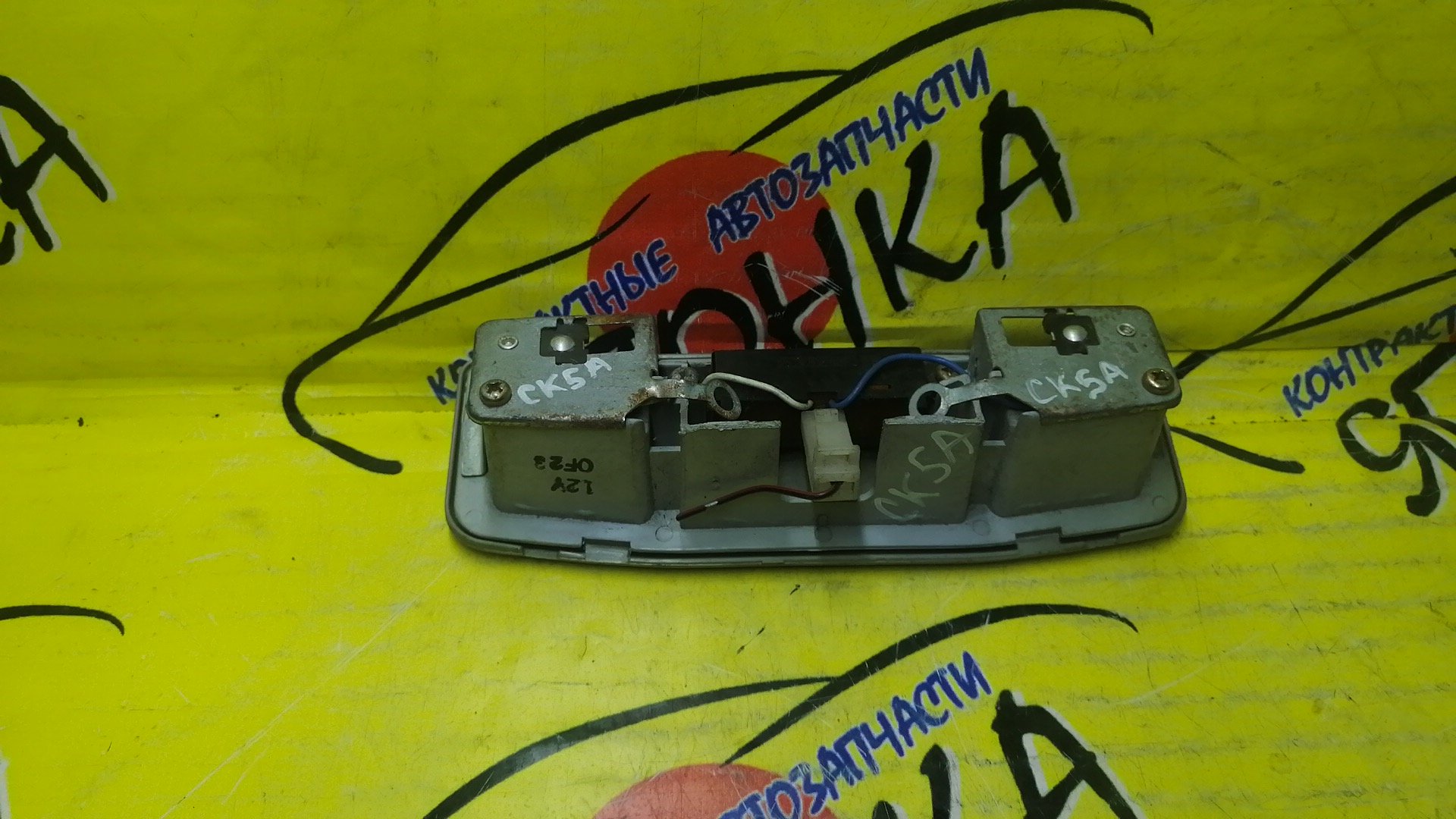 ПЛАФОН САЛОНА/MMC/MIRAGE/COLT/LANCER/CHARIOT GRANDIS/CK2A/CK4A/N84W/CN9A/CP9A/ВОДИТЕЛЬСКИЙ/MB606667