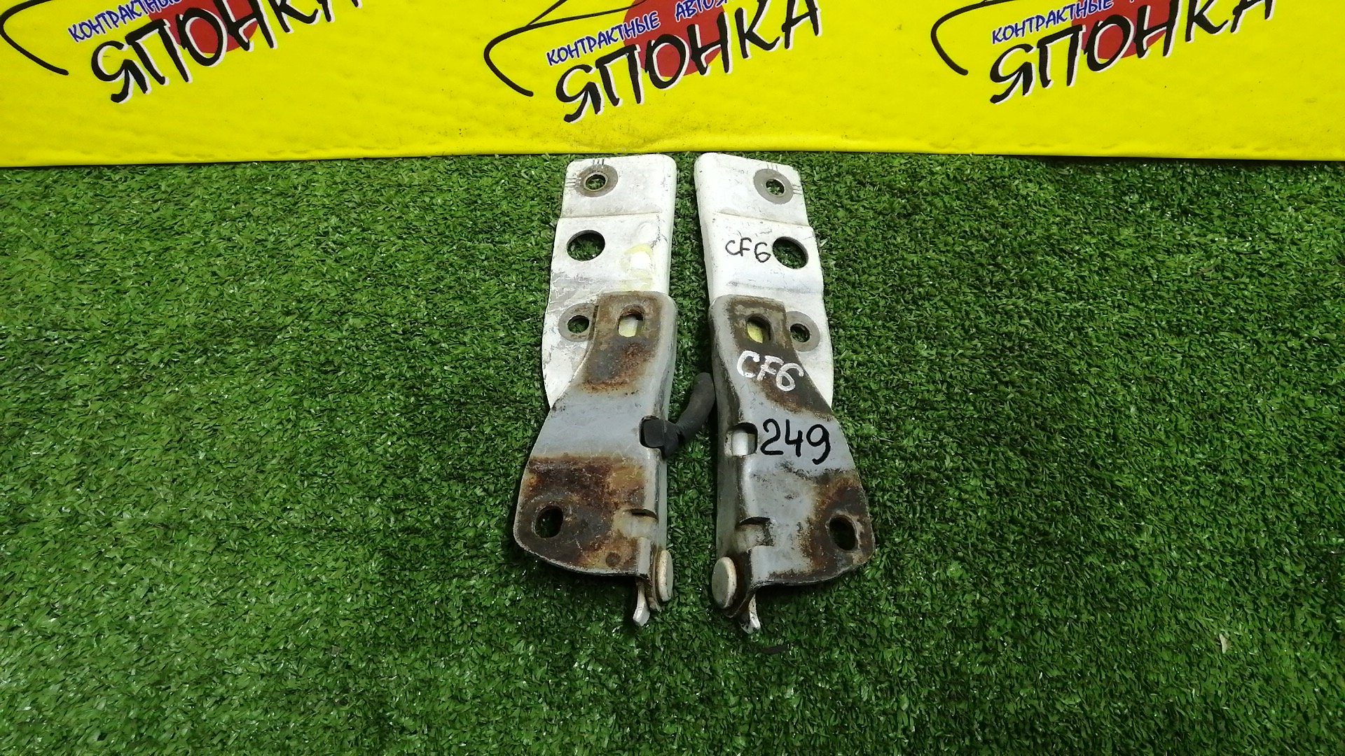 ПЕТЛЯ КАПОТА/HON/ACCORD/TORNEO/CF3/CF4/CF5/CF6/CF7/CH9/CL1/CL2/CL3/КОМПЛЕКТ/60120S0A000ZZ/60170S0A000ZZ