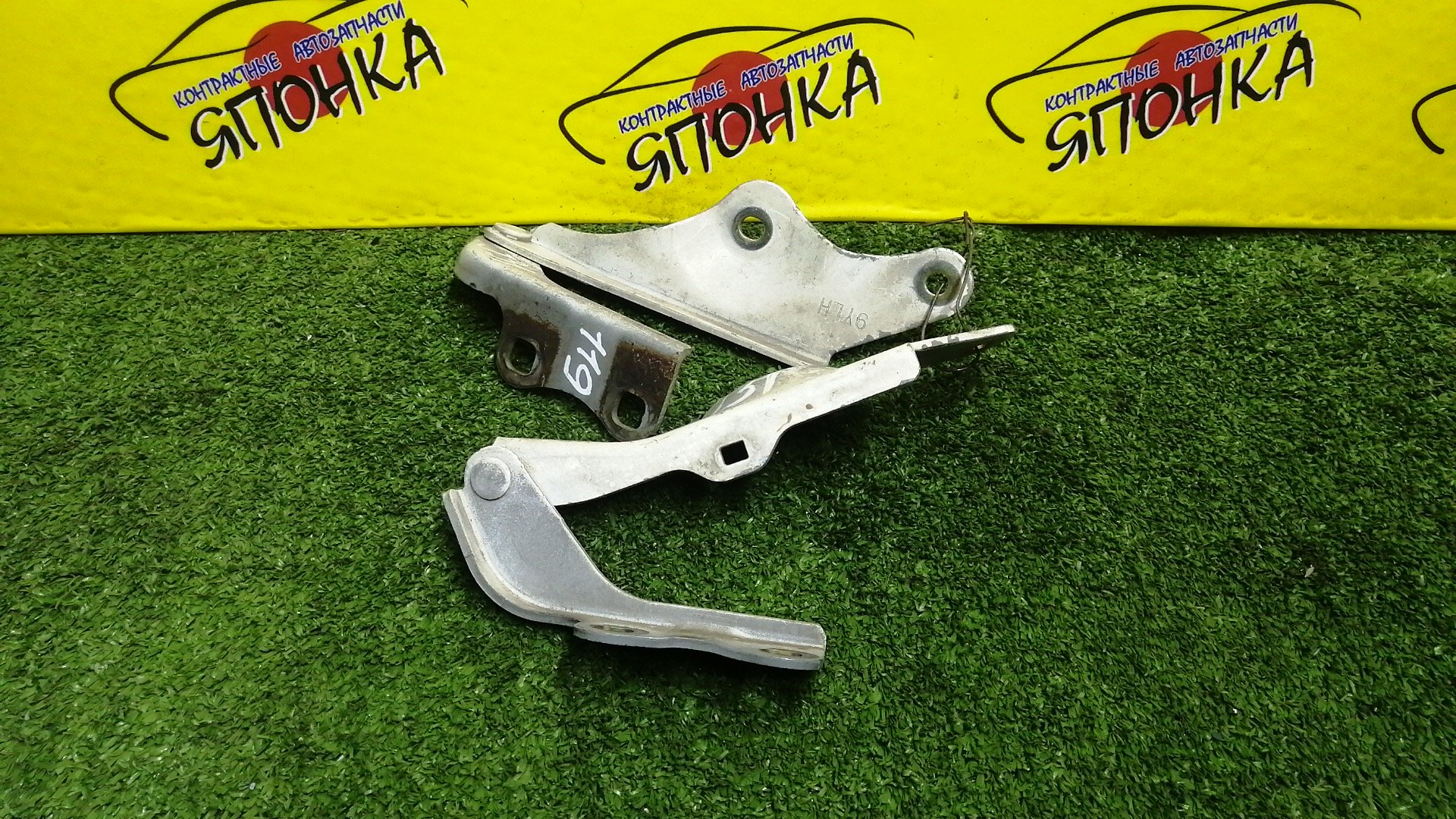 ПЕТЛЯ КАПОТА/NIS/TEANA/J31/PJ31/TNJ31/КОМПЛЕКТ/654009Y000/654019Y000