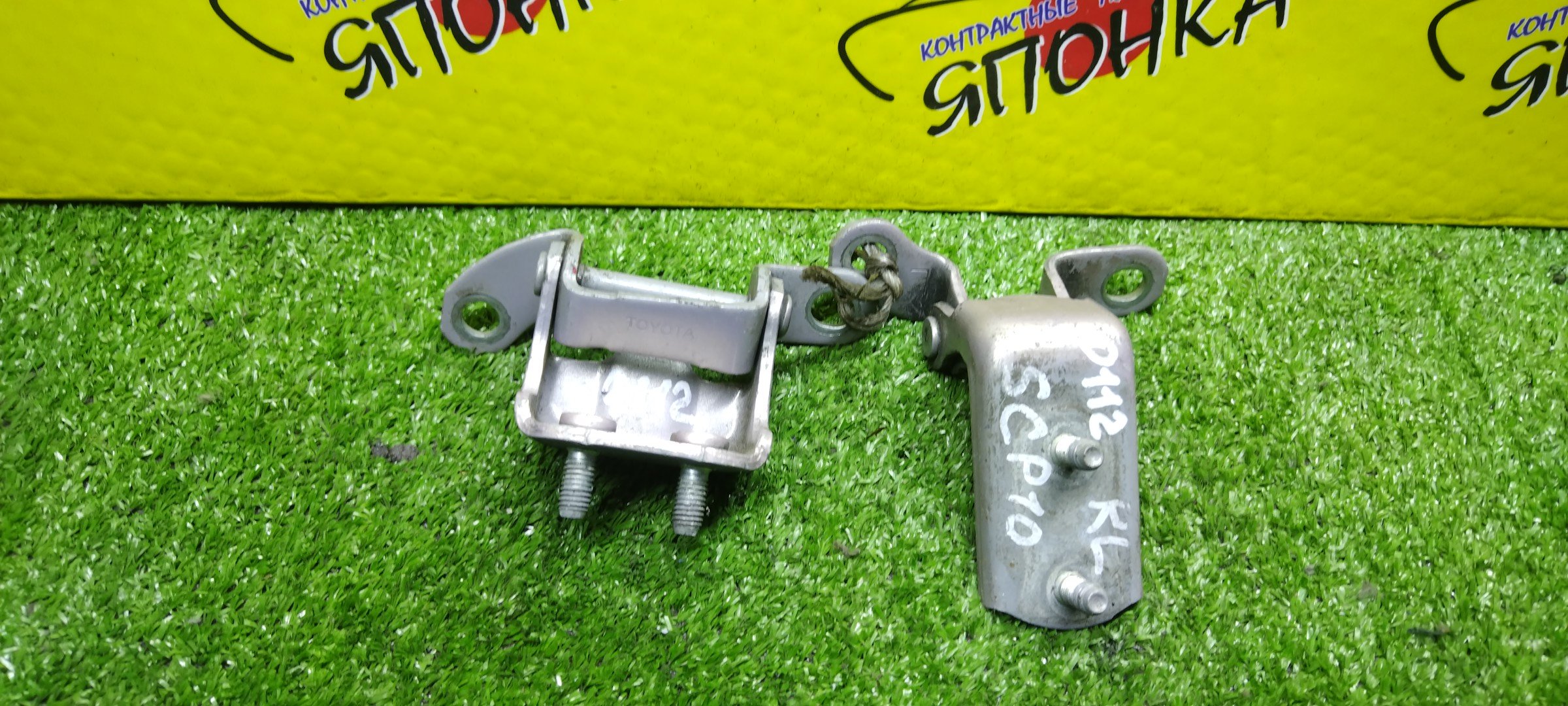 ПЕТЛИ ДВЕРИ/TOY/FUNCARGO/ECHO/PLATZ/VITZ/NCP10/NCP12/NCP13/NCP15/NCP16/NCP20/NCP21/NCP25/SCP10/SCP11/SCP12/SCP13/B/L/ПАРА(ВЕРХ+НИЗ)