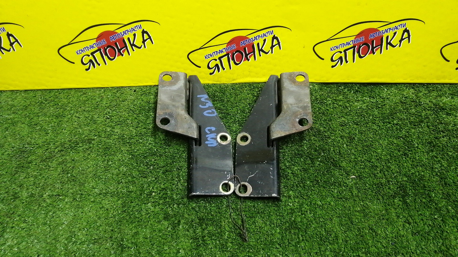 ПЕТЛЯ КАПОТА/NIS/PULSAR/RNESSA/SUNNY/B14/EB14/EN15/FB14/FN15/FNB14/FNN15/HB14/HN15/HNN15/JN15/N30/NN30/PNN30/SB14/SN15/SNB14/SNN15/КОМПЛЕКТ/654000M000/654010M000