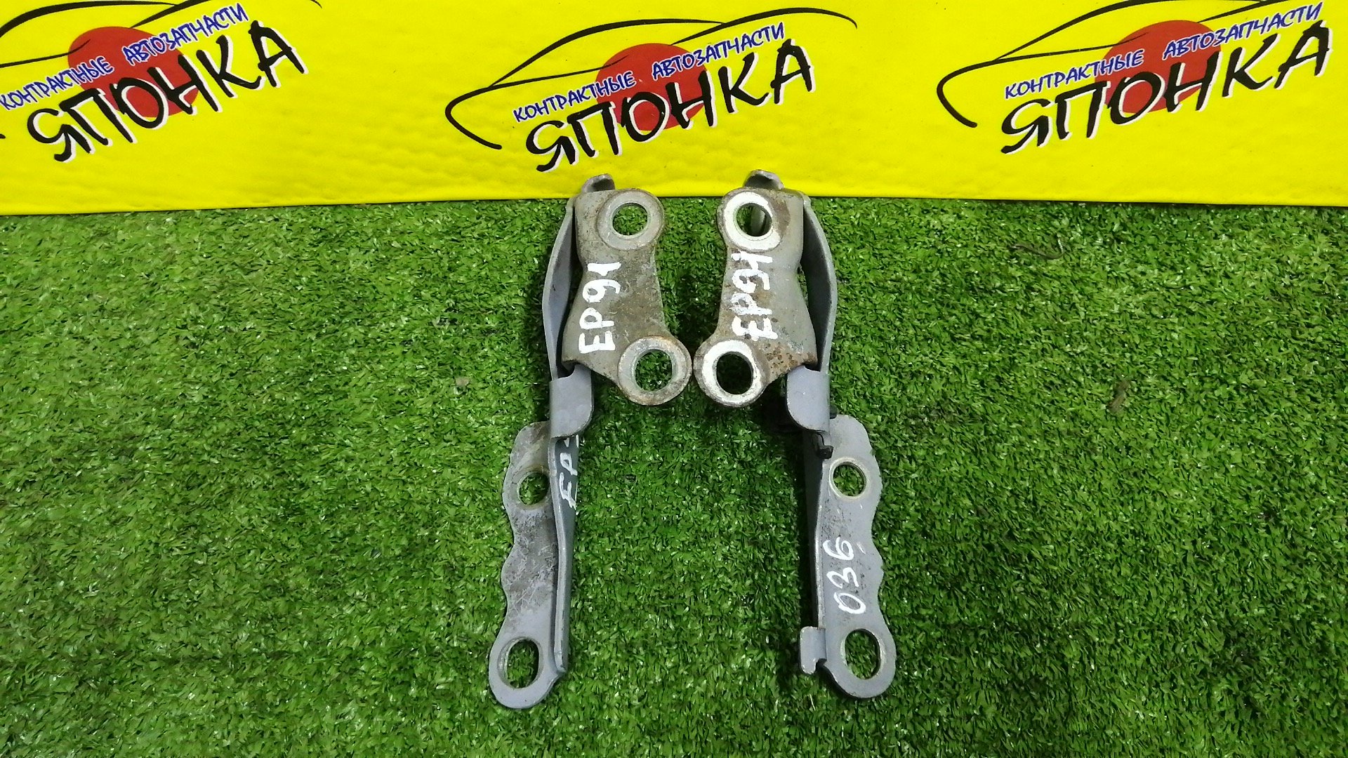 ПЕТЛЯ КАПОТА/TOY/COROLLA II/CORSA/CYNOS/PASEO/PROBOX/STARLET/SUCCEED/TERCEL/EL51/EL52/EL52C/EL53/EL54/EL54C/EL55/EP91/EP95/NCP50V/NCP51V/NCP52V/NCP55V/NCP58G/NCP59G/NL50/NLP51V/NP90/КОМПЛЕКТ/5341016080/5341016100/5342016060/5342016080