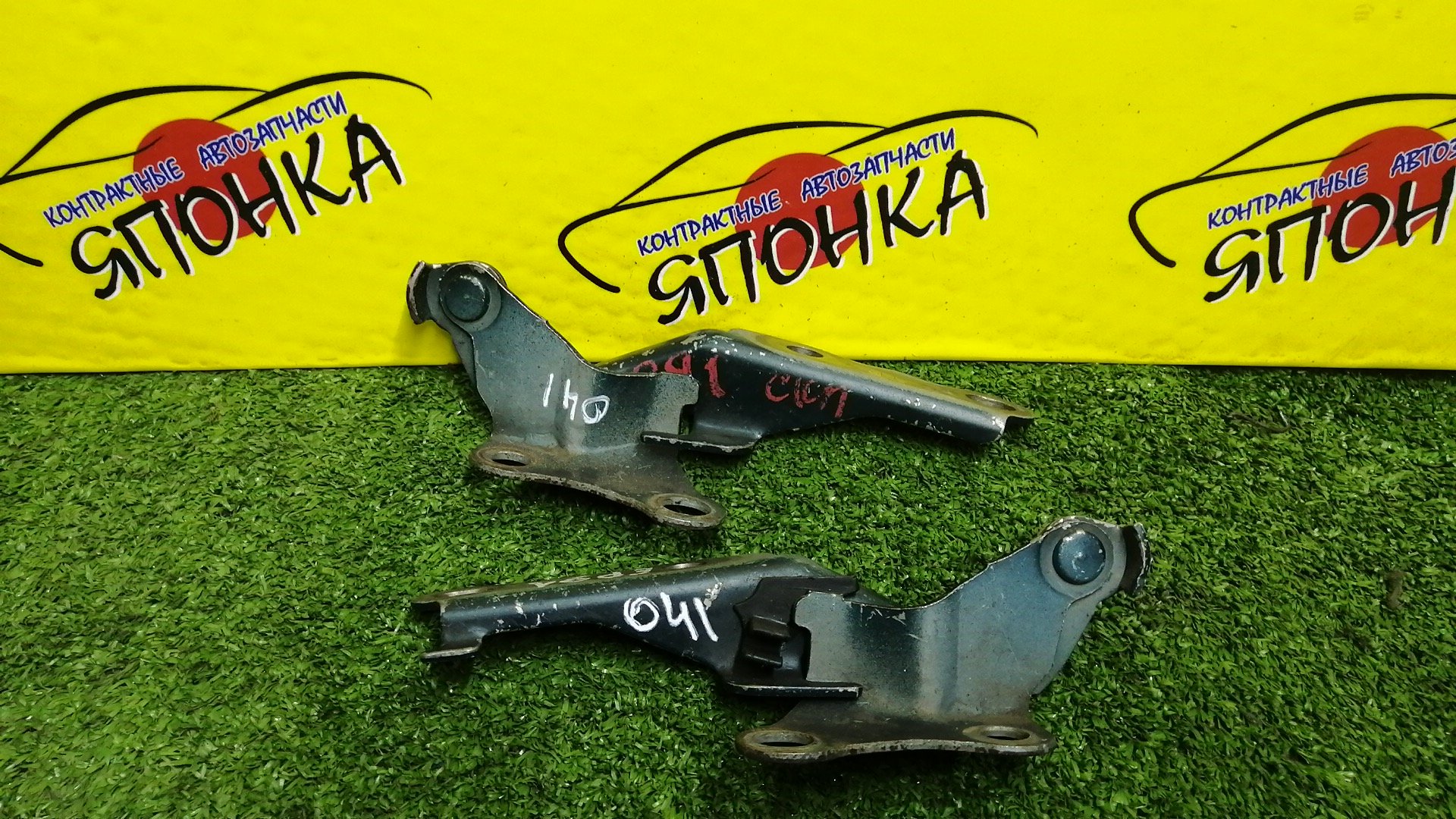 ПЕТЛЯ КАПОТА/TOY/COROLLA II/CORSA/CYNOS/PASEO/PROBOX/STARLET/SUCCEED/TERCEL/EL51/EL52/EL52C/EL53/EL54/EL54C/EL55/EP91/EP95/NCP50V/NCP51V/NCP52V/NCP55V/NCP58G/NCP59G/NL50/NLP51V/NP90/КОМПЛЕКТ/5341016080/5341016100/5342016060/5342016080