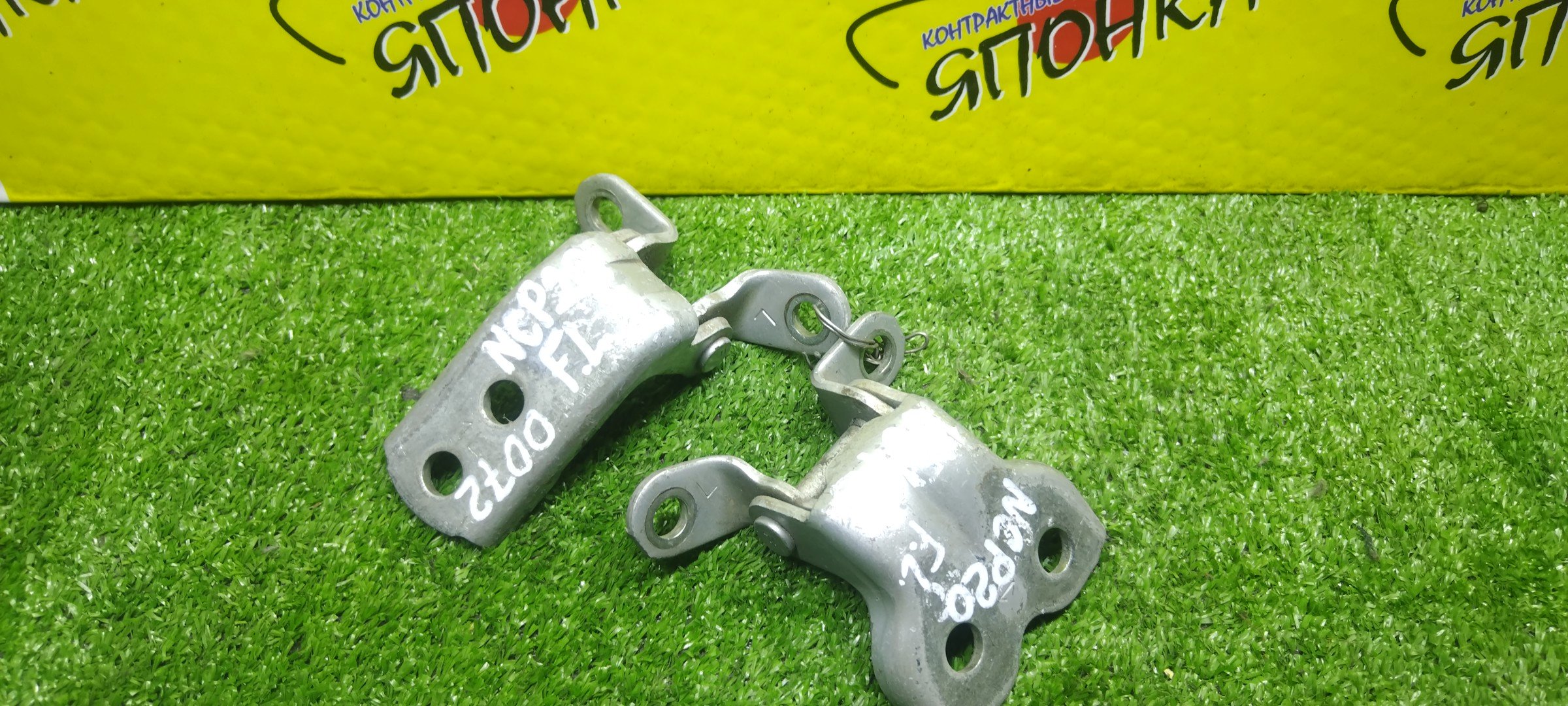 ПЕТЛИ ДВЕРИ/TOY/FUNCARGO/NCP20/NCP21/NCP25/F/L/ПАРА(ВЕРХ+НИЗ)