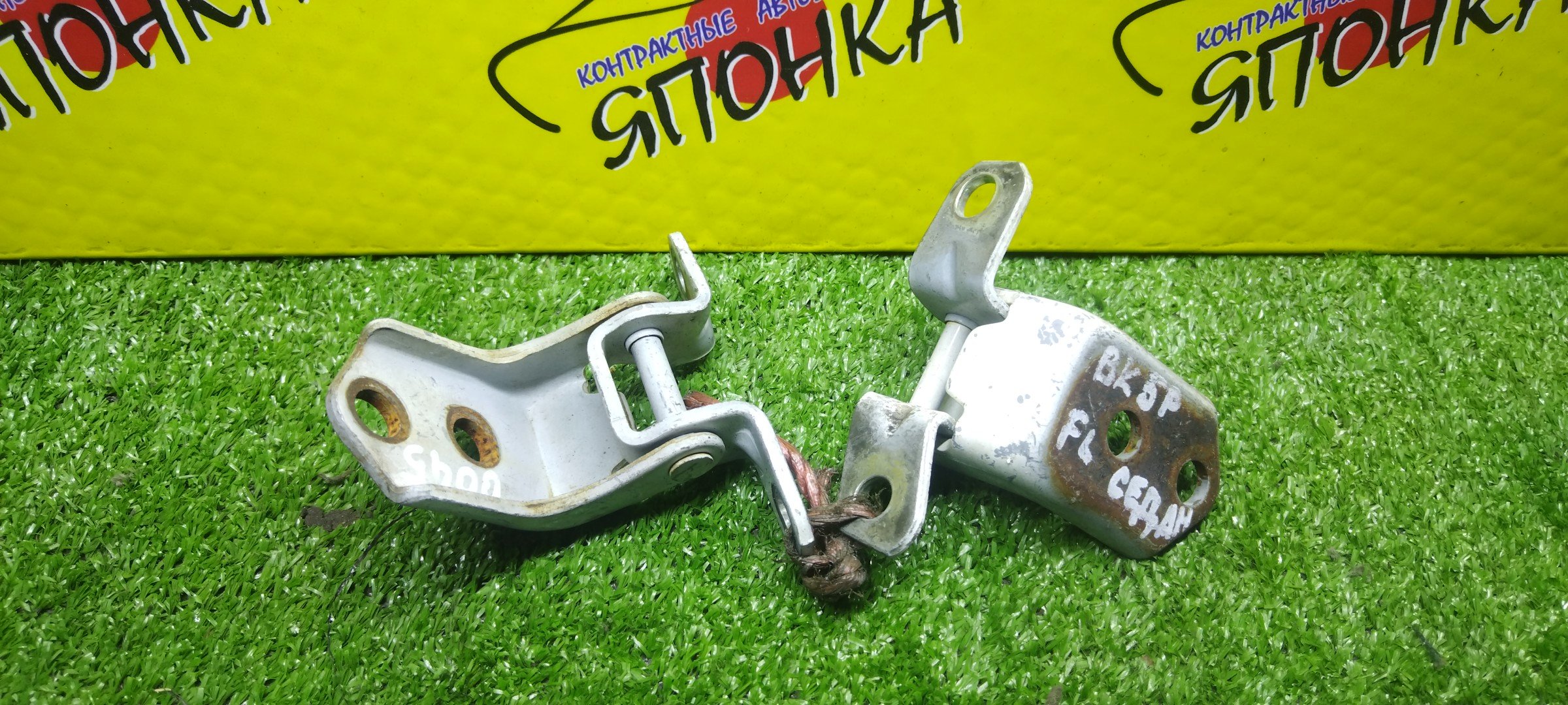 ПЕТЛИ ДВЕРИ/MAZ/AXELA/CX-7/MAZDA3/RX-8/BK3P/BK5P/BKEP/BL/BL3FW/BL5FP/BL5FW/BL6FJ/BLEAP/BLEAW/BLEFP/BLEFW/BLFFP/BLFFW/BM5AS/BMLFP/BMLFS/ER3P/ER5P/SE3P/F/L