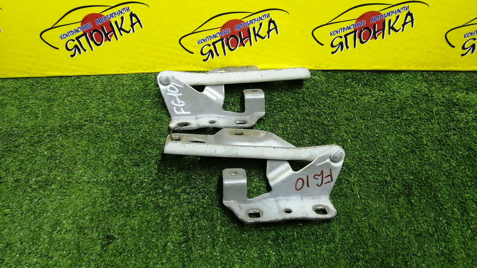 ПЕТЛЯ КАПОТА/NIS/ALMERA/BLUEBIRD SYLPHY/FG10/N16/QG10/QNG10/TG10/КОМПЛЕКТ/654014M700/654004M700