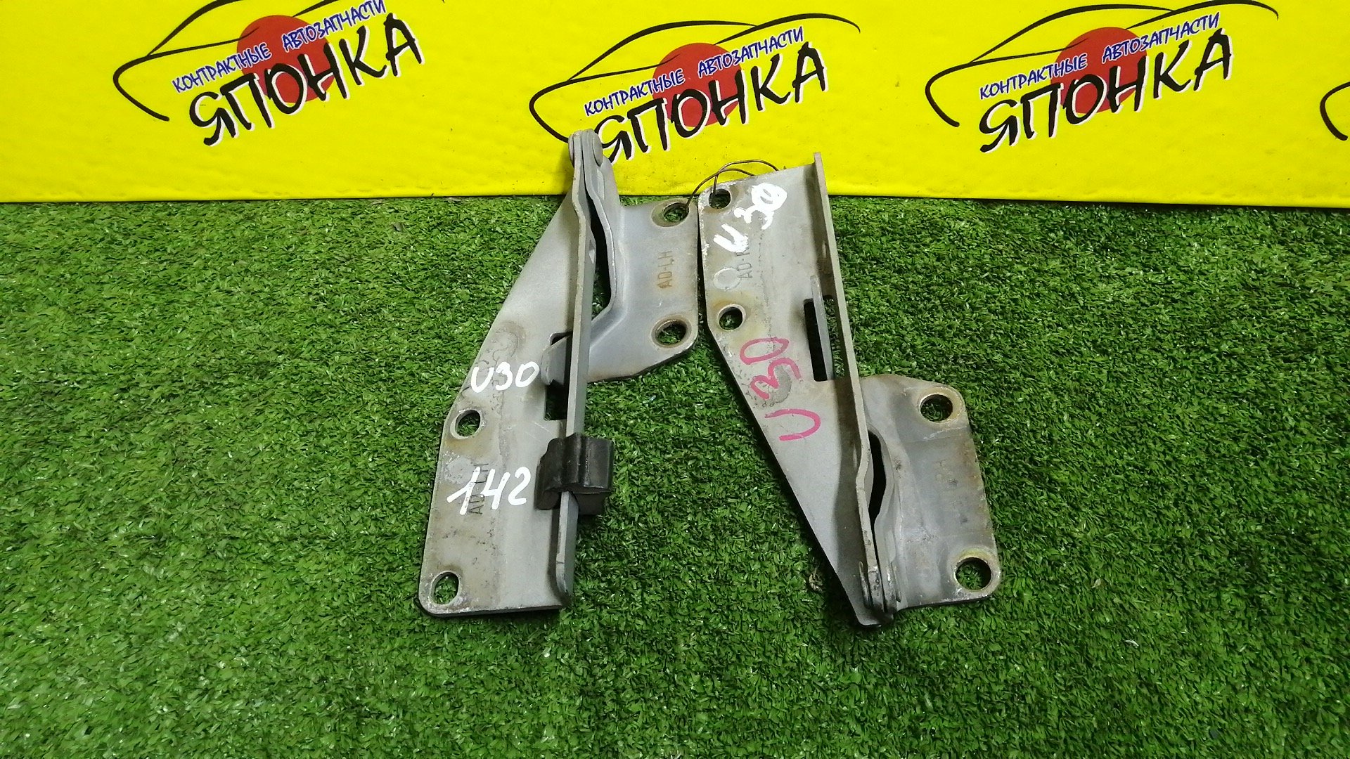 ПЕТЛЯ КАПОТА/NIS/BASSARA/PRESAGE/HU30/MU30/NU30/TNU30/TU30/U30/VNU30/VU30/КОМПЛЕКТ/65401AD000/65400AD000