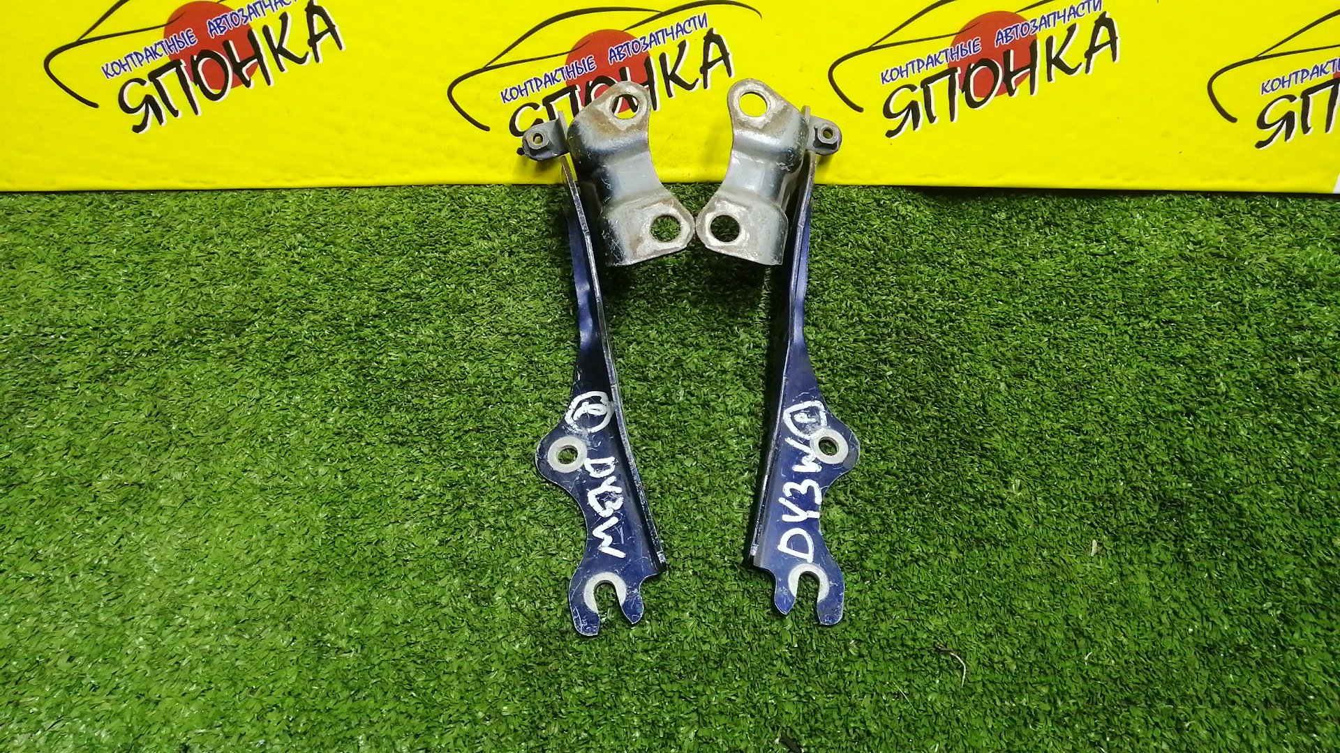 ПЕТЛЯ КАПОТА/MAZ/DEMIO/VERISA/DC5R/DC5W/DY3R/DY3W/DY5R/DY5W/КОМПЛЕКТ/B01W52420/B01W52410/D35052410C/D35052420C/D35052410B/D35052420B