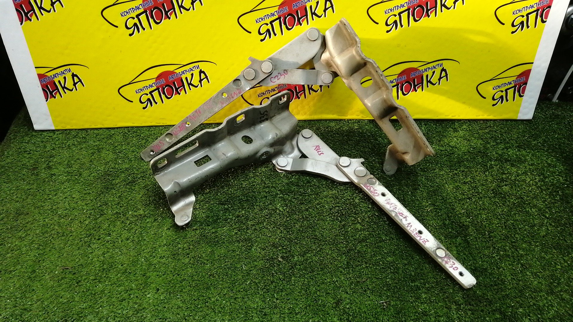 ПЕТЛЯ КАПОТА/MERC/C-CLASS/С230/W203/КОМПЛЕКТ/A2038800428LV/A2038800328LV