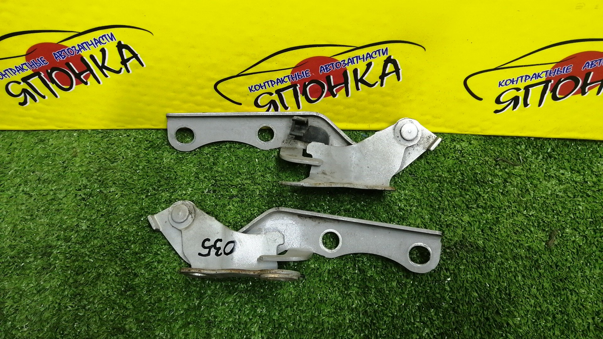 ПЕТЛЯ КАПОТА/TOY/RAUM/EXZ15/EXZ10/КОМПЛЕКТ/5342046010/5341046010