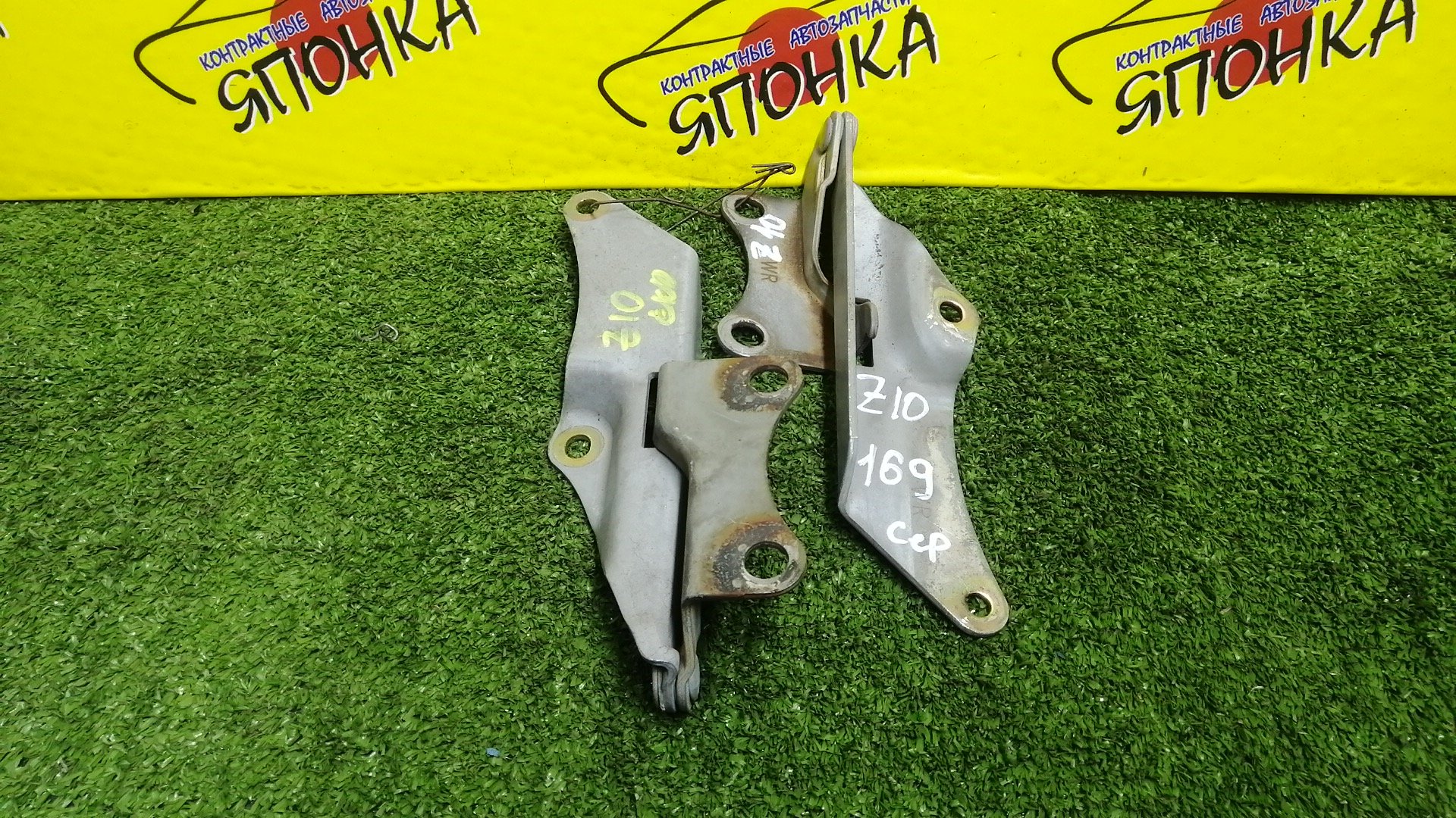 ПЕТЛЯ КАПОТА/NIS/CUBE/Z10/AZ10/ANZ10/КОМПЛЕКТ/654002U000/654012U000