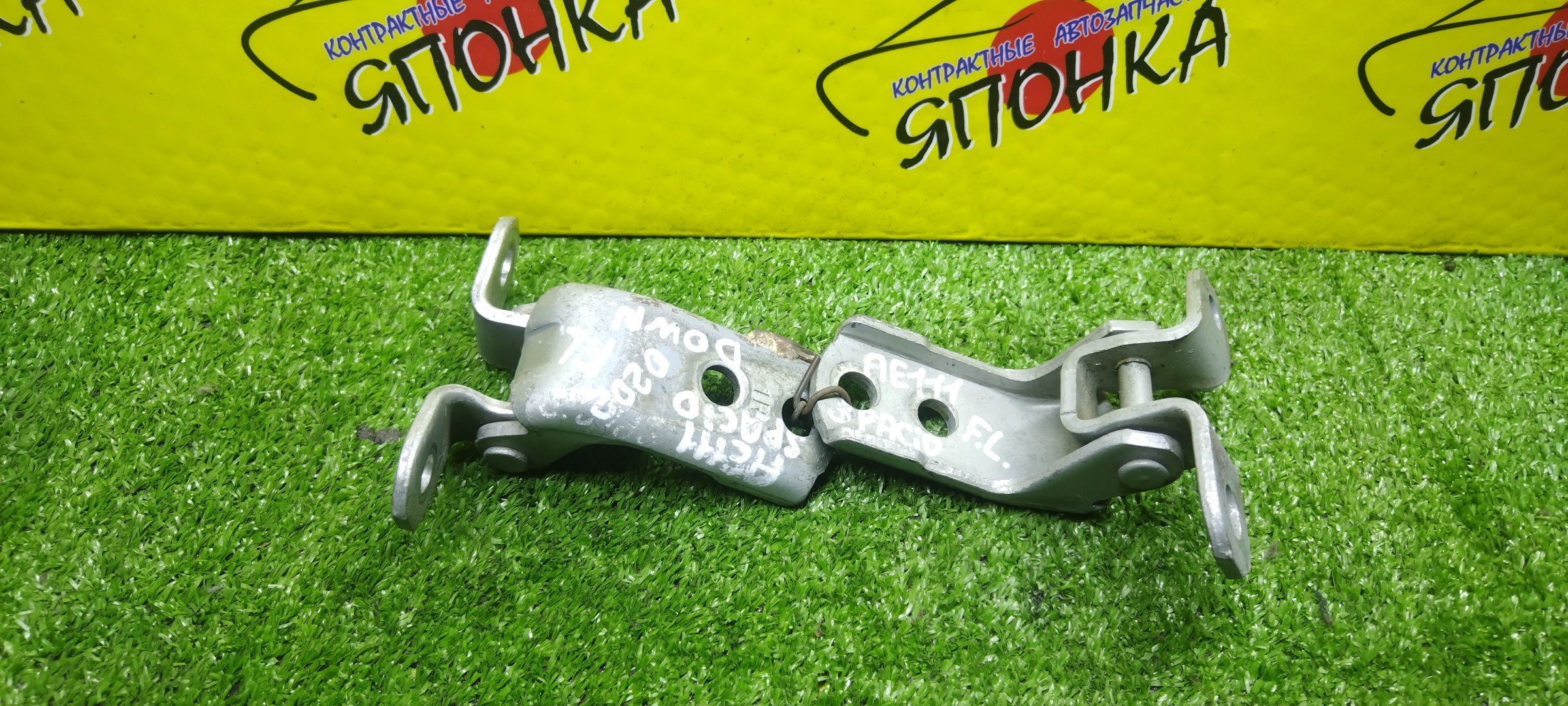 ПЕТЛИ ДВЕРИ/TOY/COROLLA/COROLLA LEVIN/COROLLA SPACIO/SPRINTER/SPRINTER CARIB/AE110/AE111/AE114/AE115G/F/L/ПАРА(ВЕРХ+НИЗ)