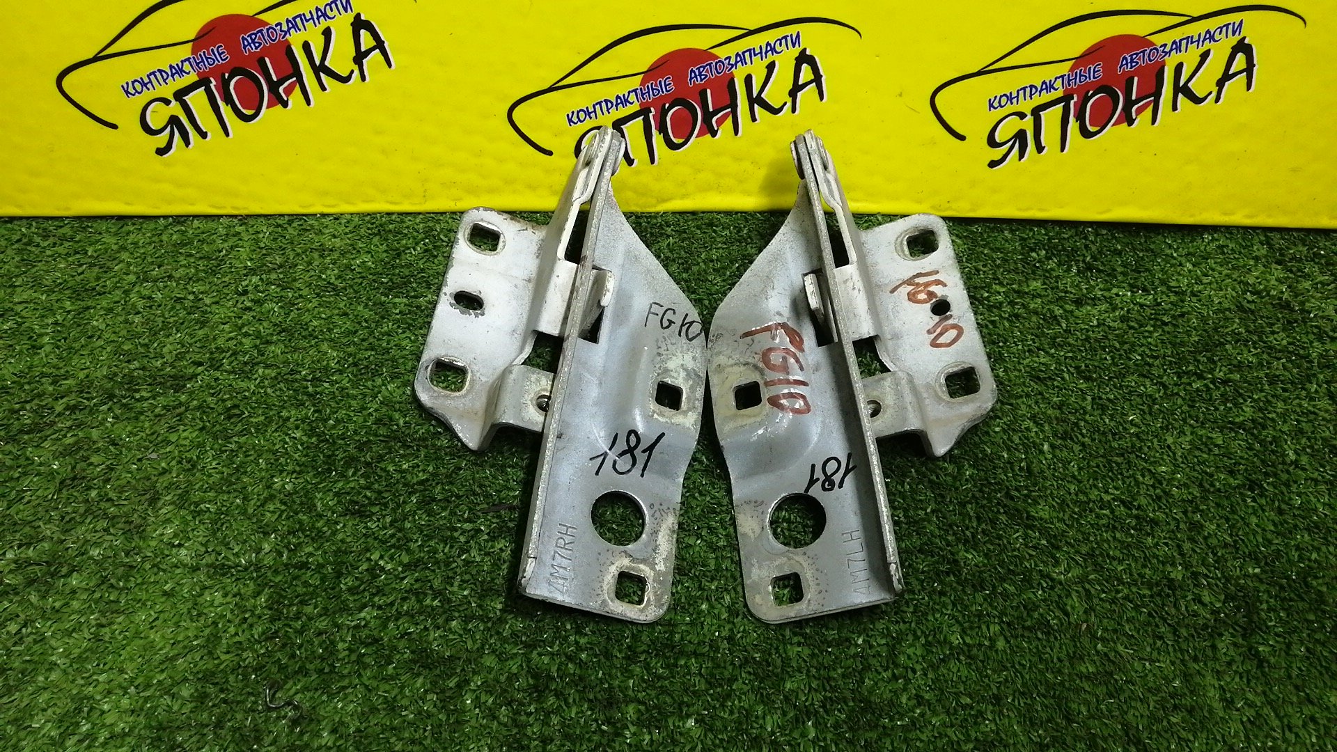 ПЕТЛЯ КАПОТА/NIS/ALMERA/BLUEBIRD SYLPHY/FG10/N16/QG10/QNG10/TG10/КОМПЛЕКТ/654014M700/654004M700