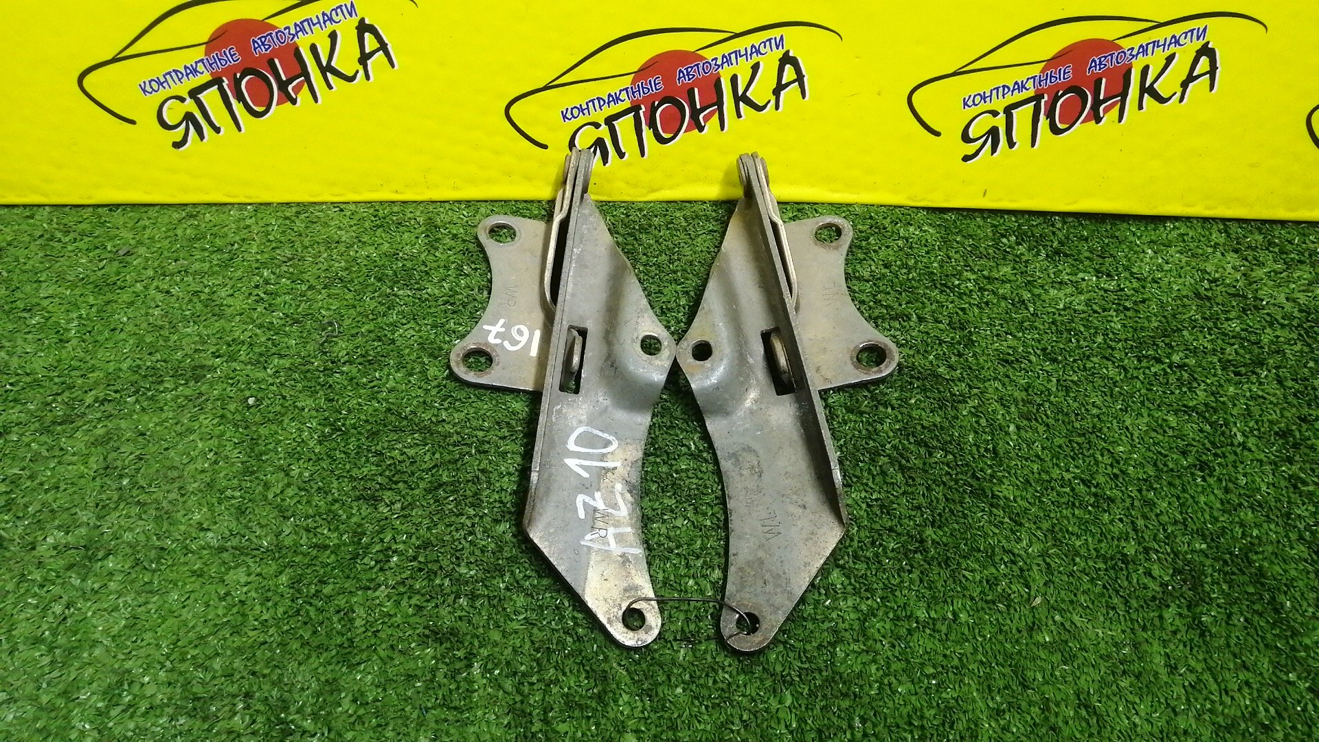 ПЕТЛЯ КАПОТА/NIS/CUBE/Z10/AZ10/ANZ10/КОМПЛЕКТ/654002U000/654012U000