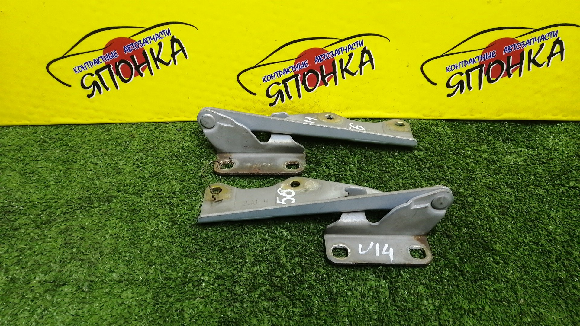 ПЕТЛЯ КАПОТА/NIS/AVENIR/BLUEBIRD/EXPERT/PRIMERA/PRIMERA CAMINO/U14/P11/W11/КОМПЛЕКТ/654002J010/654012J010