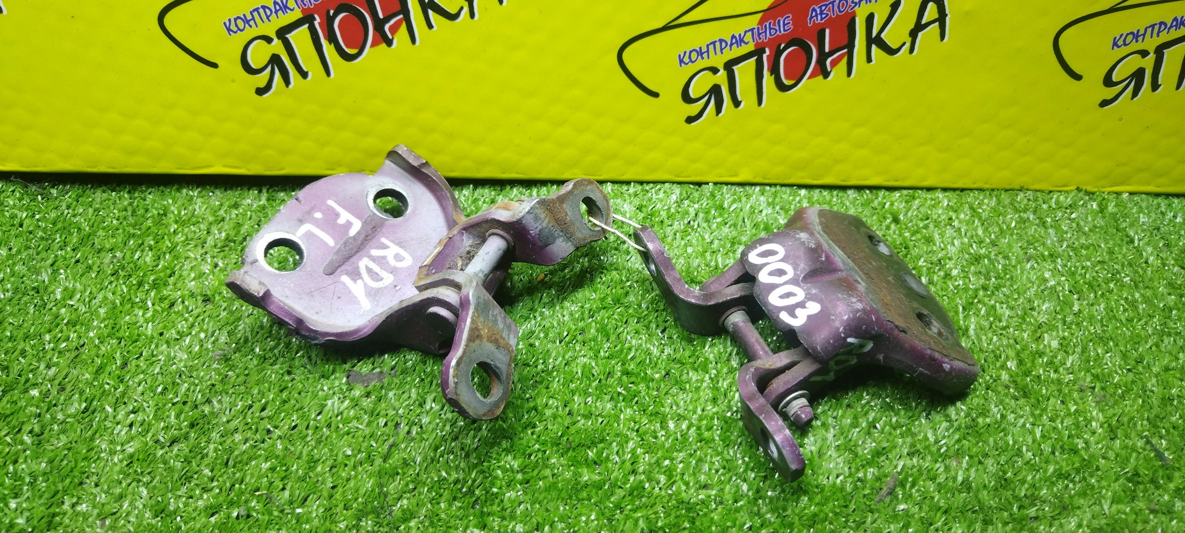 ПЕТЛИ ДВЕРИ/HON/SUZU ACCORD/ASCOT/ASCOT INNOVA/ASKA/CIVIC/CR-V/ODYSSEY/RAFAGA/S-MX/STEPWGN/CB1/CB2/CB3/CB4/CB6/CB7/CB9/CC4/CC5/CD3/CD4/CD5/CD6/CD7/CD8/CE1/CE4/CE5/CF2/CJ1/EJ7/EK2/EK3/EK4/EK9/RA1/RA2/RA3/RA4/RA5/RD1/RD2/RF1/RF2/RH1/RH2/F/L/67410SM4K01ZZ/67450SM4K01ZZ