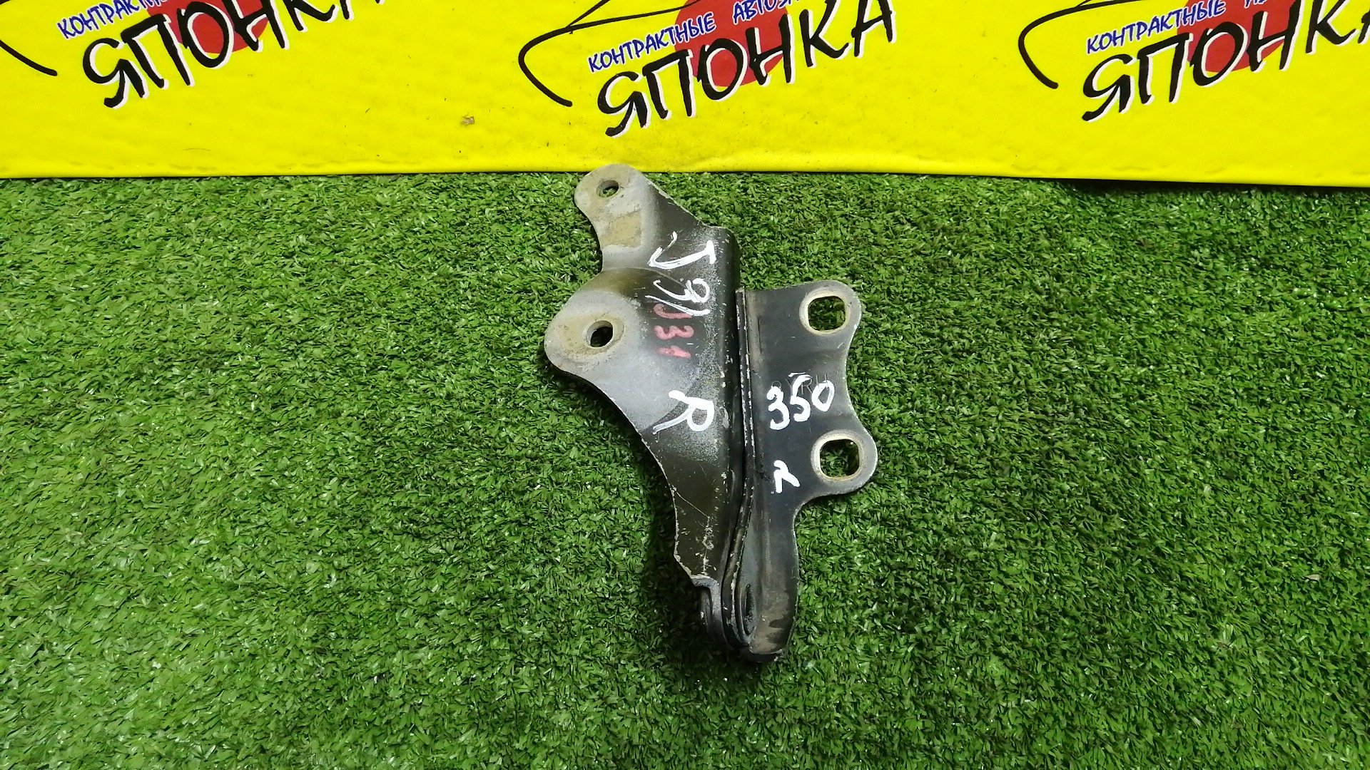 ПЕТЛЯ КАПОТА/NIS/TEANA/J31/PJ31/TNJ31/R/654009Y000