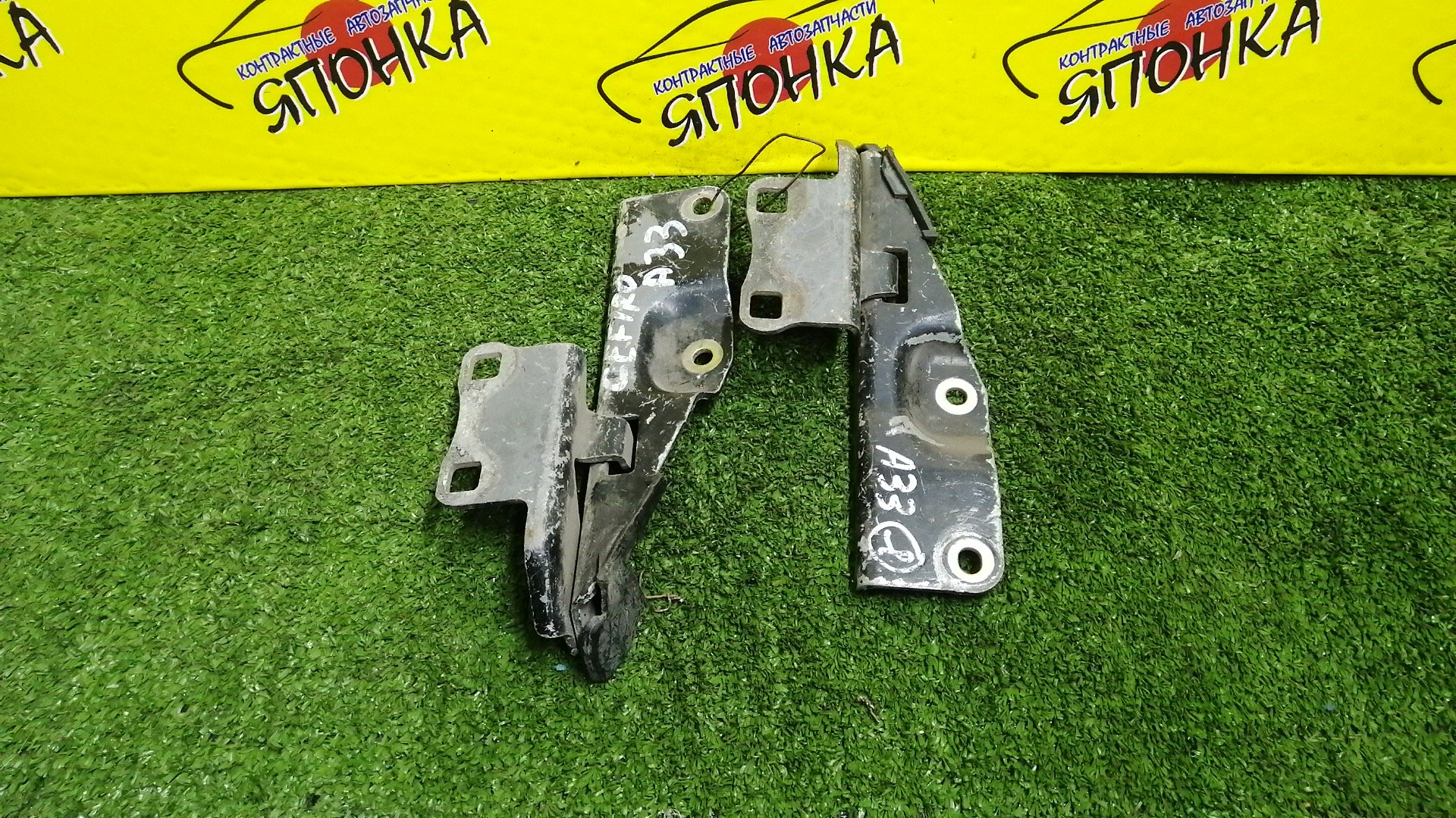 ПЕТЛЯ КАПОТА/NIS/CEFIRO/MAXIMA/A33/PA33/КОМПЛЕКТ/654002Y000/654005Y70A/654012Y000/654015Y70A