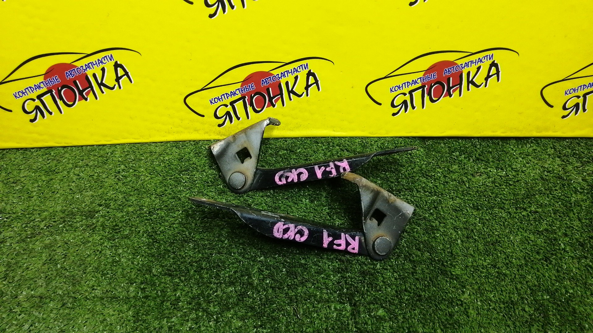 ПЕТЛЯ КАПОТА/HON/STEPWGN/RF1/RF2/КОМПЛЕКТ/60170ST0000ZZ/60120ST0000ZZ