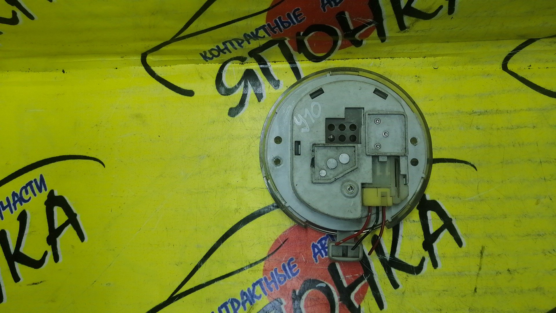 ПЛАФОН САЛОНА/NIS/AD/Y10/VFY10/M11/NM11/ЦЕНТРАЛЬНЫЙ/2641030R00