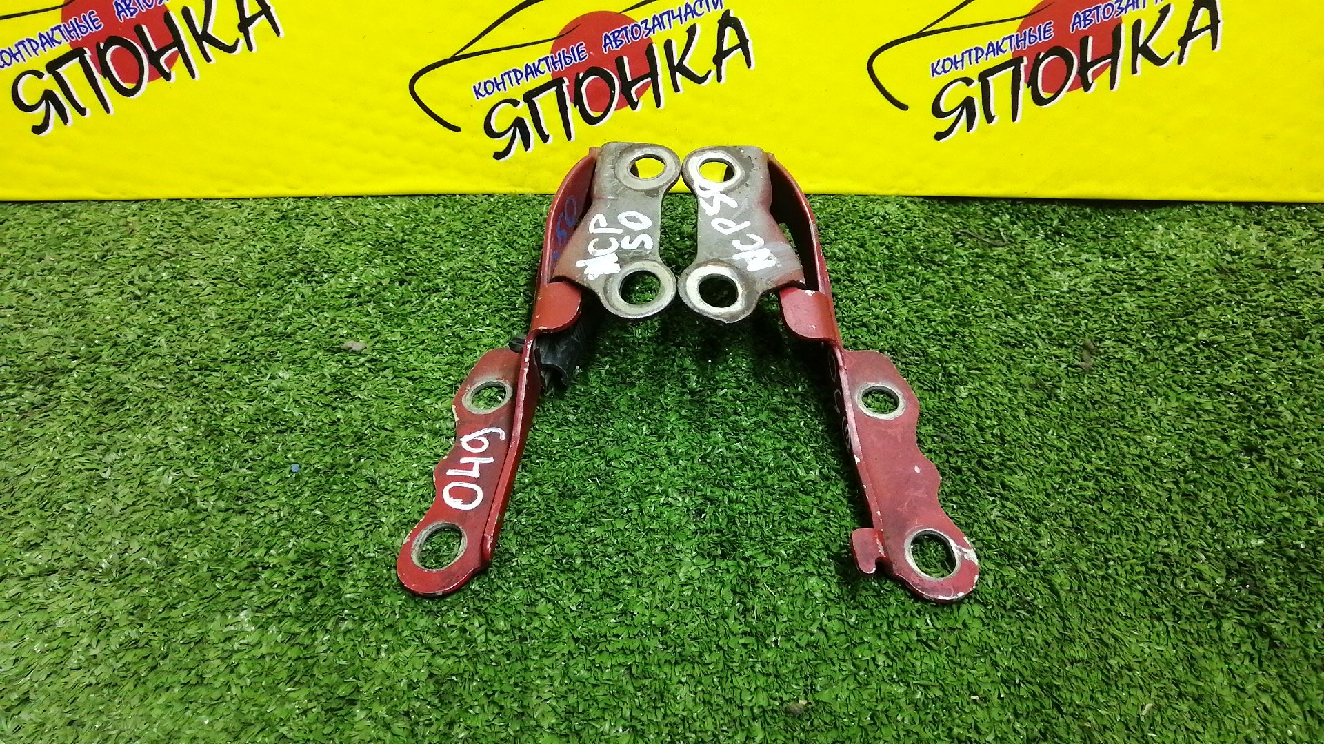 ПЕТЛЯ КАПОТА/TOY/COROLLA II/CORSA/CYNOS/PASEO/PROBOX/STARLET/SUCCEED/TERCEL/EL51/EL52/EL52C/EL53/EL54/EL54C/EL55/EP91/EP95/NCP50V/NCP51V/NCP52V/NCP55V/NCP58G/NCP59G/NL50/NLP51V/NP90/КОМПЛЕКТ/5341016080/5341016100/5342016060/5342016080