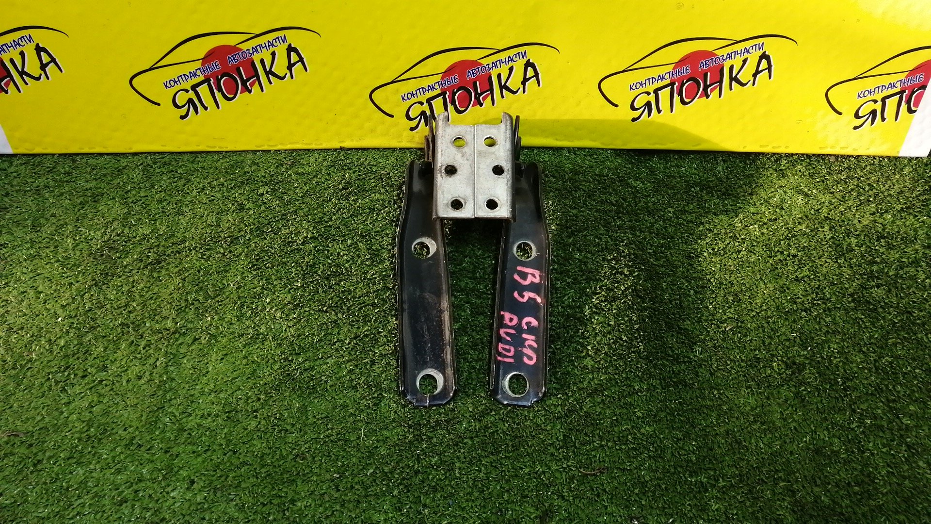 ПЕТЛЯ КАПОТА/AUDI/A4/VOLKSWAGEN PASSAT/8D5/3B5/3B2/КОМПЛЕКТ/3B0823301A/3B0823302A