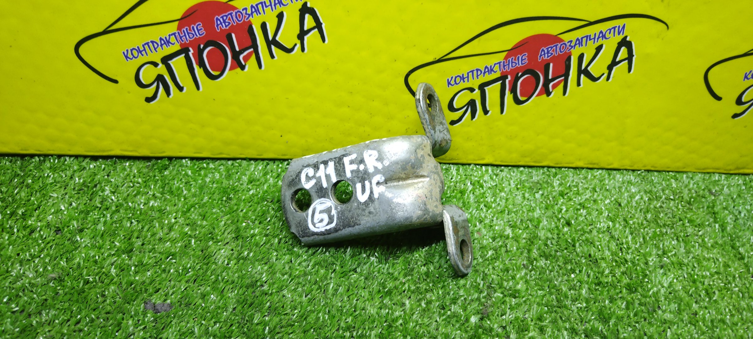 ПЕТЛИ ДВЕРИ/NIS/CEDRIC/CIMA/CUBE/ELGRAND/GLORIA/I30/I35/LAFESTA/LEOPARD/MAXIMA/MURANO/NAVARA/NP300/PRESAGE/PULSAR/Q45/QASHQAI/QUEST/ROGUE/SENTRA/SERENA/SYLPHY/TEANA/TIIDA/TIIDA LATIO/X-TRAIL/B17/B30/BNZ11/BZ11/C11/C12W/C25/C26/CA33/CC25/CNC25/D23/DNT31/E52/ENY33/FC26/FGDY33/FGNY33/FGY33/FHY33/FNC26/HBY33/HFC26/HY33/J31/J32/J32R/JC11/JENY33/JHBY33/JHY33/JMY33/JPY33/JY33/MY33/NB30/NC11/NC25/NC26/NT30/NT31/PC24/PE52/PJ31/PJ32/PNC24/PNE52/PNT30/PNU31/PNZ50/PNZ51/PU31/PY33/PZ50/RC24/S35/SC11/SJC11/SNC11/SZC11/T30/T31/TB17/TC24/TE52/TNC24/TNE52/TNJ31/TNJ32/TNT31/TNU31/TNZ51/TU31/TZ50/TZ51/UY33/VC24/VNC24/Y33/YZ11/Z51/F/R/UP/824214P000/824214P00A