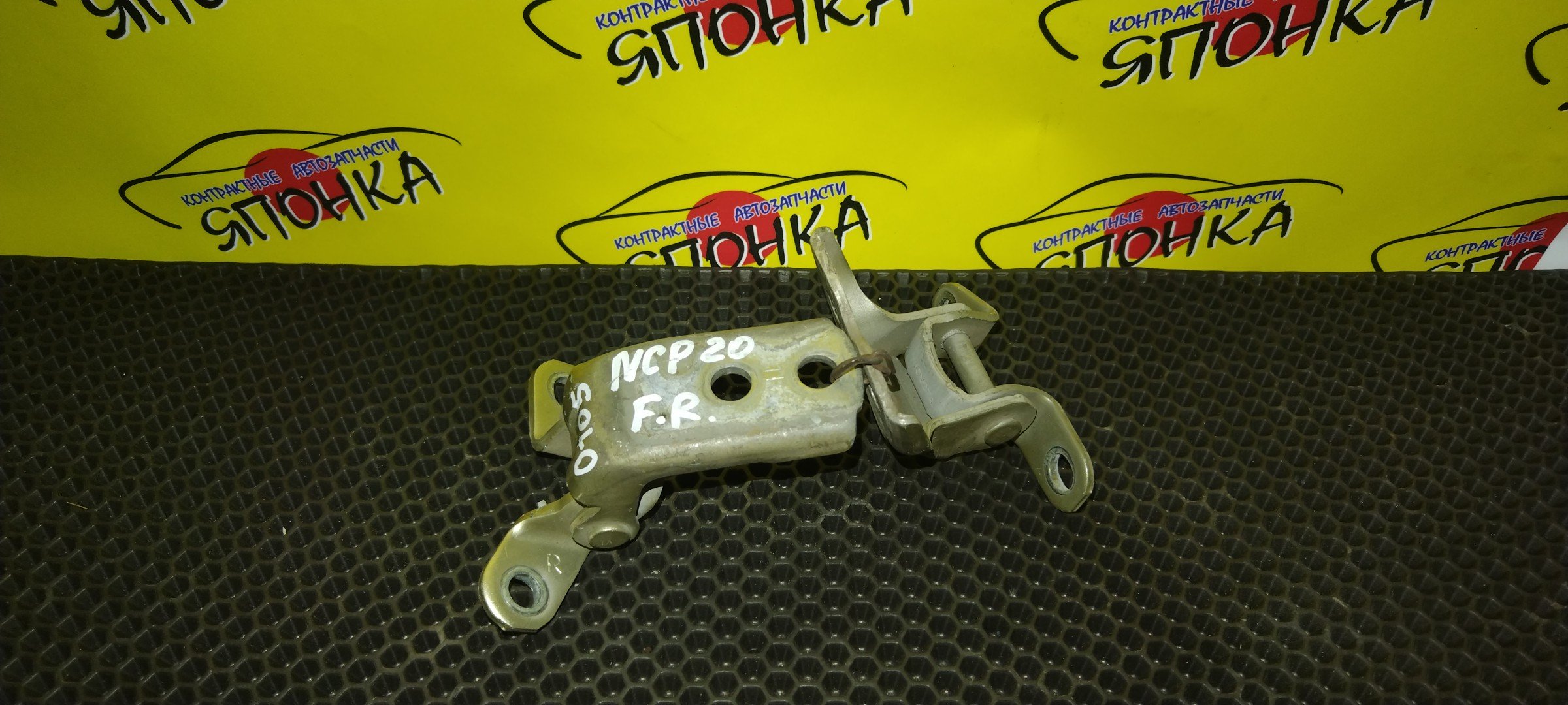 ПЕТЛИ ДВЕРИ/TOY/FUNCARGO/NCP20/NCP21/NCP25/F/R/ПАРА(ВЕРХ+НИЗ)