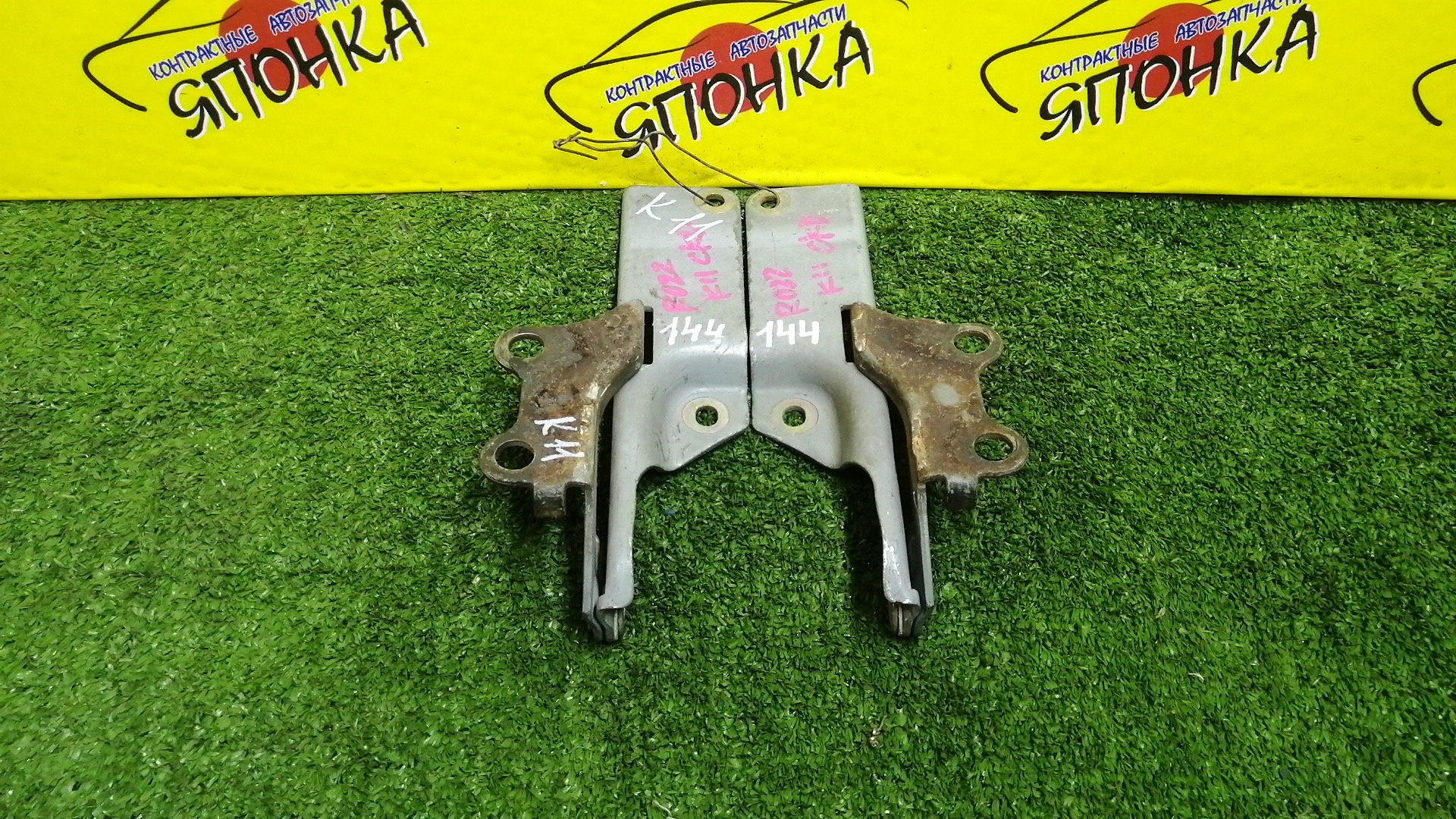 ПЕТЛЯ КАПОТА/NIS/MARCH/AK11/ANK11/HK11/K11/WAK11/WK11/КОМПЛЕКТ/6540041B00/6540041B10/6540141B00/6540141B10