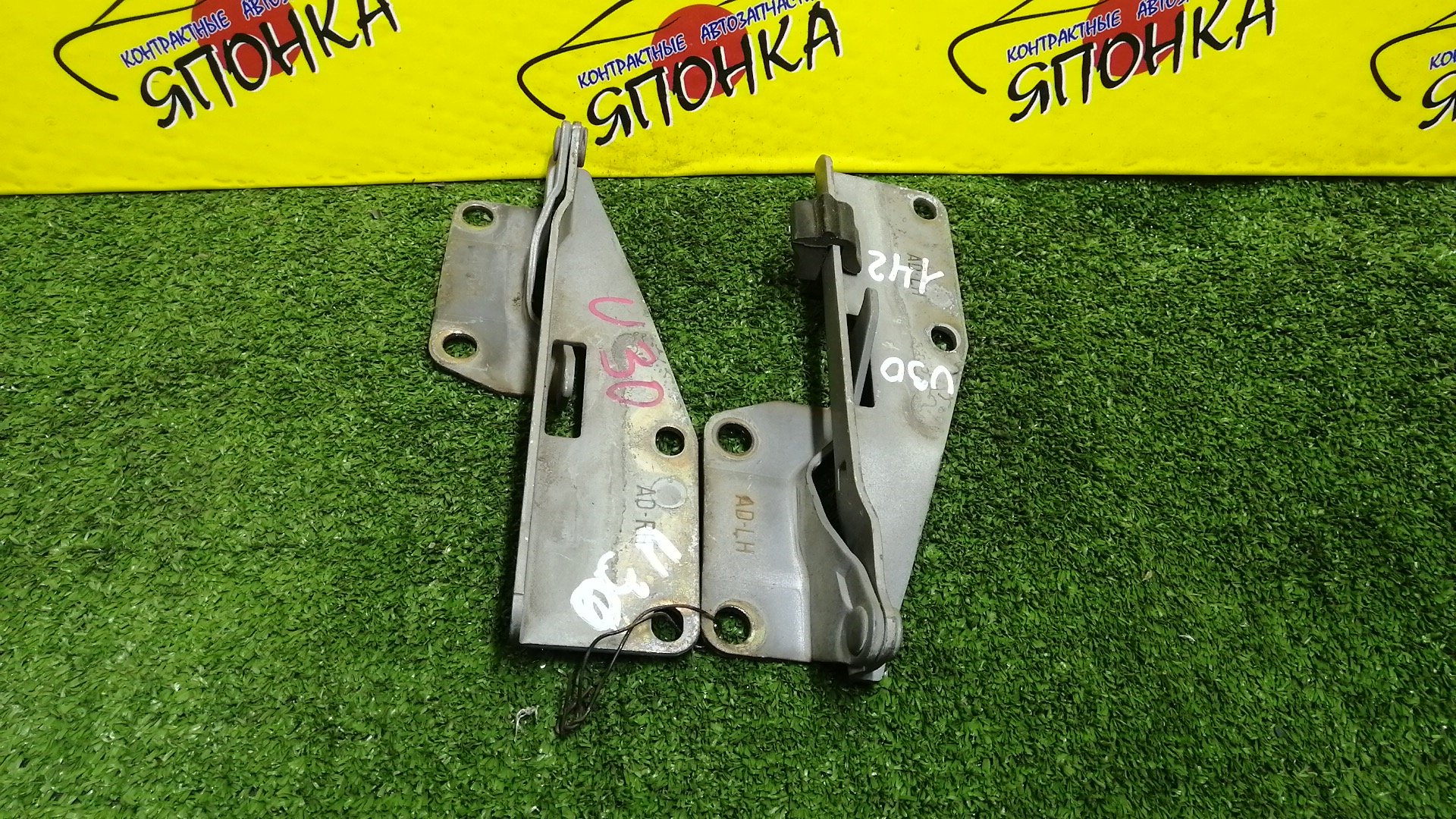 ПЕТЛЯ КАПОТА/NIS/BASSARA/PRESAGE/HU30/MU30/NU30/TNU30/TU30/U30/VNU30/VU30/КОМПЛЕКТ/65401AD000/65400AD000