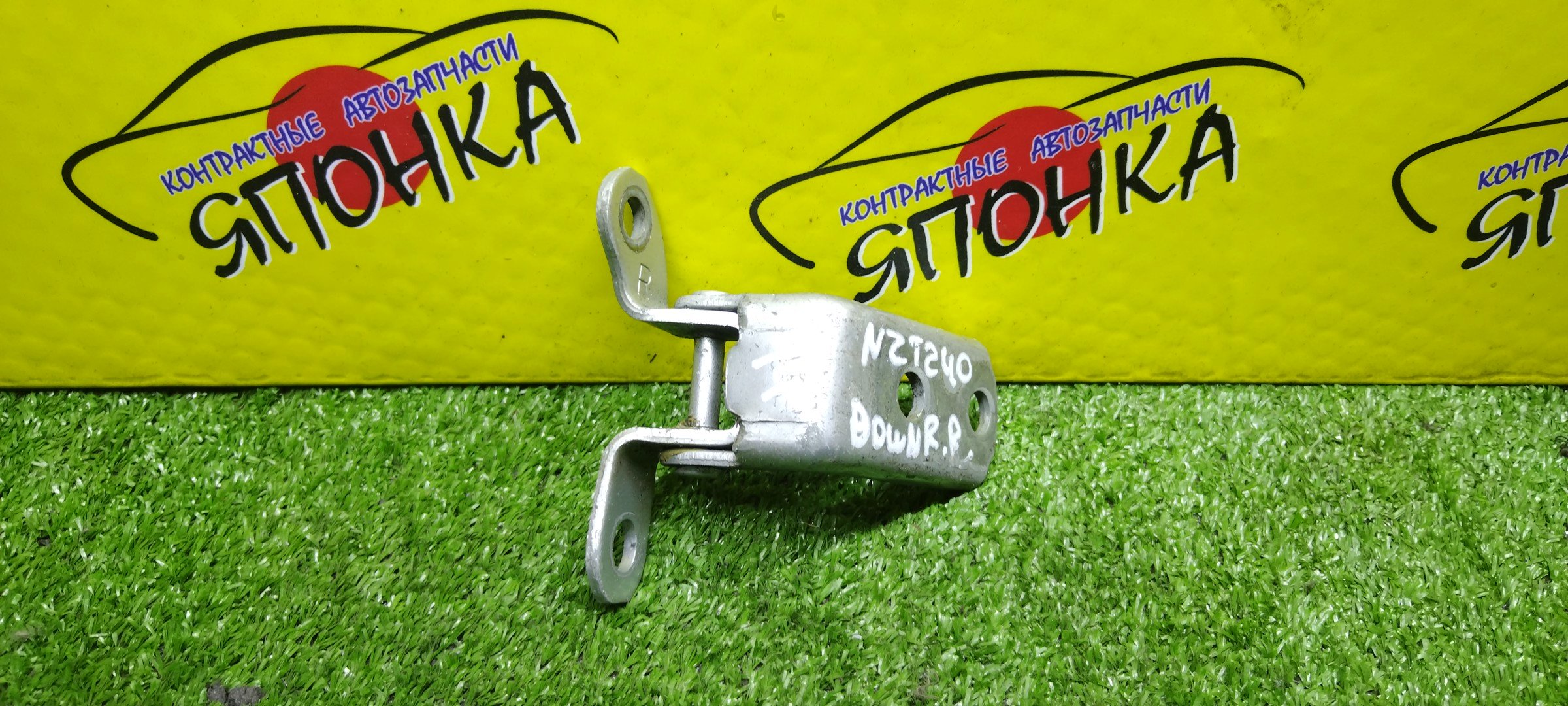 ПЕТЛИ ДВЕРИ/TOY/LEXUS/DAIHATSU ALLEX/ALLION/ALTIS/AQUA/AURIS/AVENSIS/AVENSIS VERSO/BELTA/BLADE/C-HR/CALDINA/CAMRY/COROLLA/COROLLA AXIO/COROLLA FIELDER/COROLLA RUMION/COROLLA RUNX/COROLLA SPACIO/COROLLA VERSO/CT200H/ES350/FORTUNER/HARRIER/HIGHLANDER/HILUX/HILUX SURF/HS250H/IPSUM/IS F/IS220D/IS250/IS300/IS350/IST/LAND CRUISER PRADO/MARK X/PORTE/PREMIO/PRIUS/PRIUS ALPHA/PROBOX/RACTIS/RAV4/RX270/RX350/RX450H/SAI/SCION XB/SUCCEED/VITZ/WILL CYPHA/WILL VI/WILL VS/WISH/YARIS/ACA30/ACA31W/ACA33/ACA36W/ACA38/ACM21W/ACM26W/ACV40/ACV40N/ACV45/ACV45N/ADE150/ADT250/ADT251/AHV40/ALA30/ALA35/ALE20/ANE10G/ANE11W/ASU40/ASV40/AVU65/AZE154H/AZE156H/AZK10/AZT240/AZT241W/AZT246W/AZT250/AZT251/AZT255/CDE120/CDT250/CE121/CE121G/GGN15/GGN25/GGN35/GGN50/GGN60/GRE156H/GRJ150W/GRJ151W/GRX120/GRX121/GRX125/GRX130/GRX133/GSE20/GSE21/GSE25/GSE26/GSE30/GSE31/GSU40/GSU45/GSV40/GVU48/KSP130/KSP90/KSP92/KUN10/KUN15/KUN16/KUN25/KUN26/KUN35/KUN36/KUN51/KUN60/MAXH10/MHU48/NCP100/NCP105/NCP110/NCP115/NCP125/NCP131/NCP141/NCP145/NCP19/NCP50V/NCP51V/NCP52V/NCP55V/NCP58G/NCP59G/NCP70/NCP75/NCP90/NCP91/NCP95/NCP96/NDE120/NDE150/NGX10/NGX50/NHP10/NHW20/NKE165G/NLP51V/NLP90/NRE150/NRE160/NRE161/NSP120/NSP122/NSP135/NSP140/NSP90/NZE120/NZE121/NZE121G/NZE121N/NZE124/NZE124G/NZE127/NZE141/NZE141G/NZE144/NZE144G/NZE151H/NZE151N/NZE154H/NZE161/NZE161G/NZE164/NZE164G/NZE181H/NZE184H/NZT240/B/R/DOWN/6877005020/6877052030/6877052031