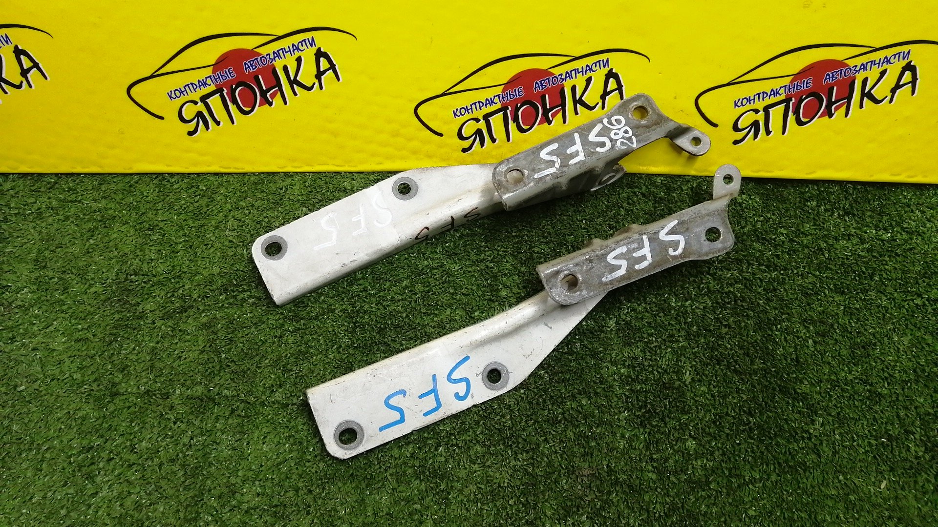 ПЕТЛЯ КАПОТА/SUB/FORESTER/SF5/SF9/SG5/SG9/КОМПЛЕКТ/57260FC000/57260FC010/57260SA0009P/57260SA0109P