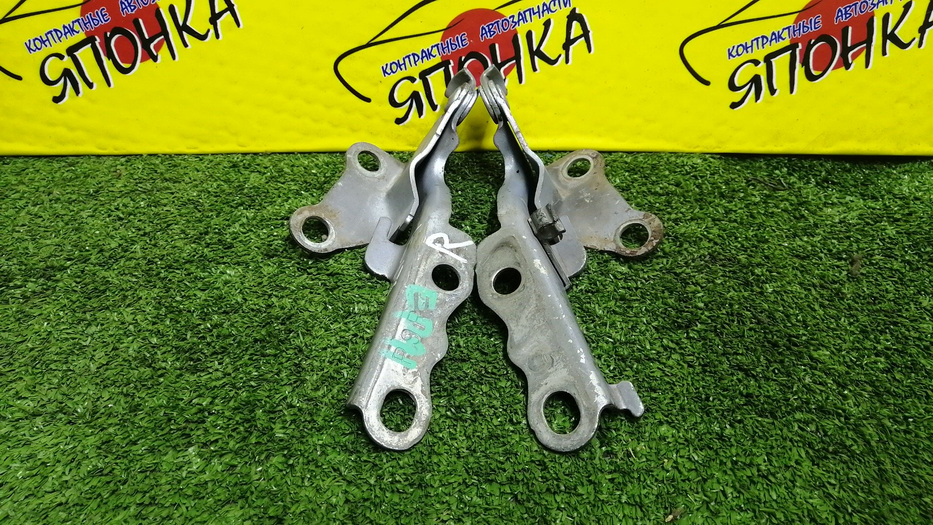 ПЕТЛЯ КАПОТА/TOY/COROLLA II/CORSA/CYNOS/PASEO/PROBOX/STARLET/SUCCEED/TERCEL/EL51/EL52/EL52C/EL53/EL54/EL54C/EL55/EP91/EP95/NCP50V/NCP51V/NCP52V/NCP55V/NCP58G/NCP59G/NL50/NLP51V/NP90/КОМПЛЕКТ/5341016080/5341016100/5342016060/5342016080