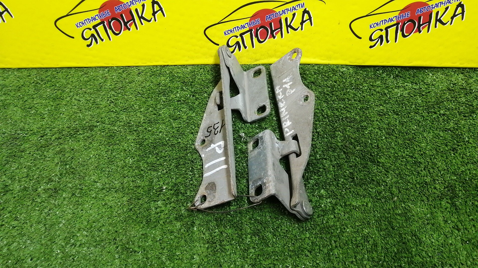 ПЕТЛЯ КАПОТА/NIS/AVENIR/BLUEBIRD/EXPERT/PRIMERA/PRIMERA CAMINO/U14/P11/W11/КОМПЛЕКТ/654002J010/654012J010