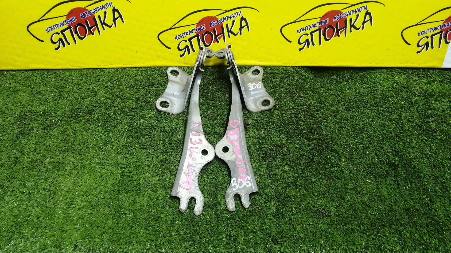 ПЕТЛЯ КАПОТА/MAZ/DEMIO/VERISA/DC5R/DC5W/DY3R/DY3W/DY5R/DY5W/КОМПЛЕКТ/B01W52420/B01W52410/D35052410C/D35052420C/D35052410B/D35052420B