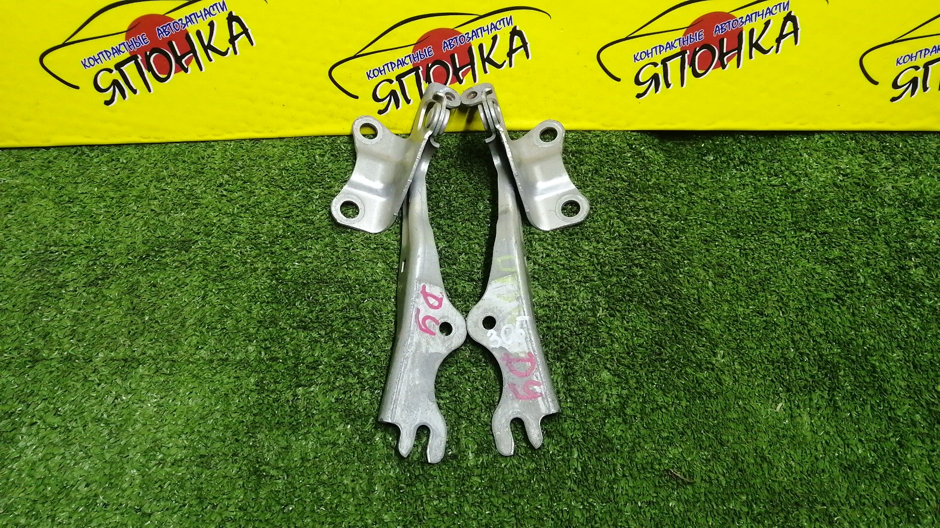 ПЕТЛЯ КАПОТА/MAZ/DEMIO/VERISA/DC5R/DC5W/DY3R/DY3W/DY5R/DY5W/КОМПЛЕКТ/B01W52420/B01W52410/D35052410C/D35052420C/D35052410B/D35052420B