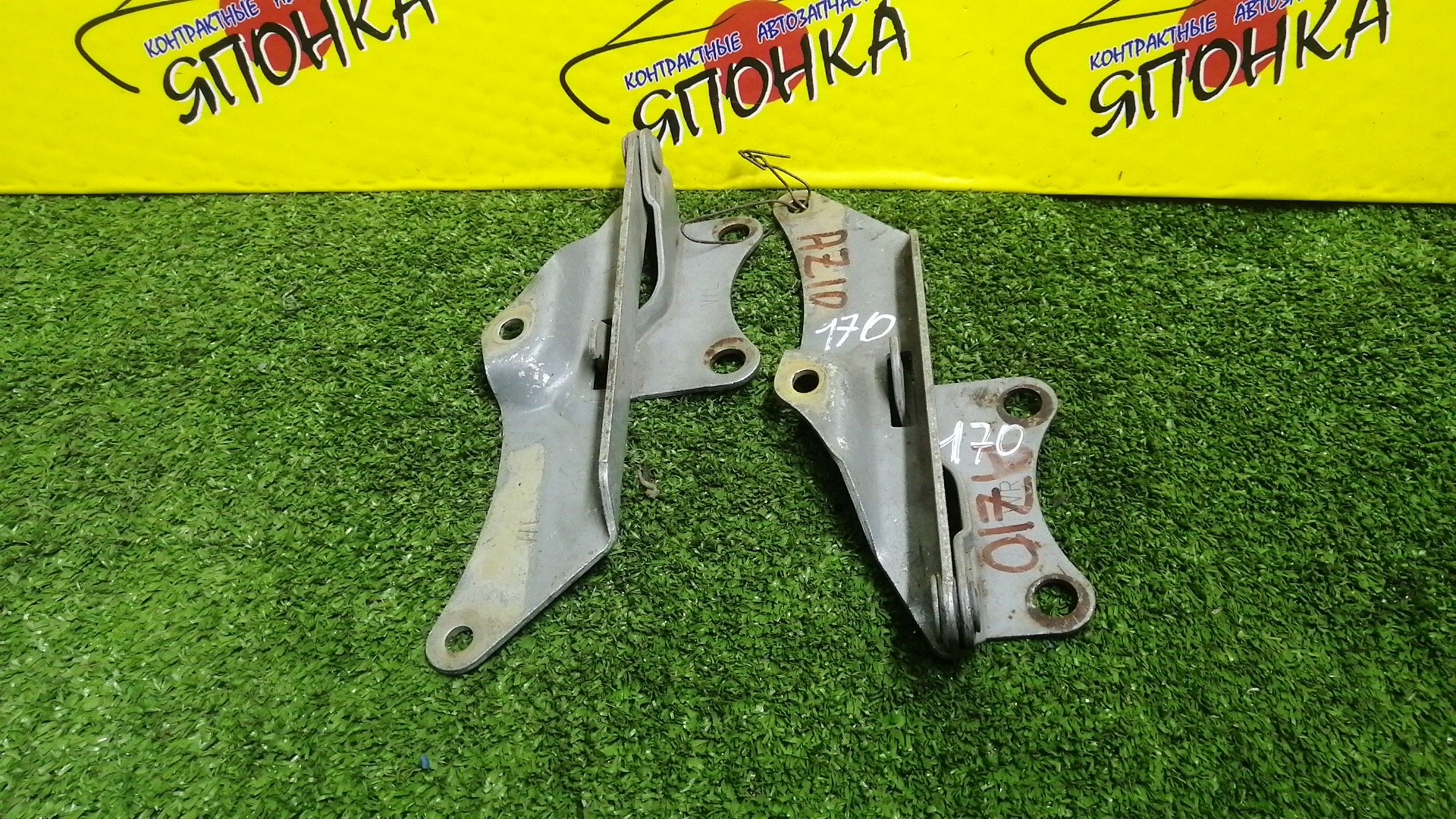 ПЕТЛЯ КАПОТА/NIS/CUBE/Z10/AZ10/ANZ10/КОМПЛЕКТ/654002U000/654012U000