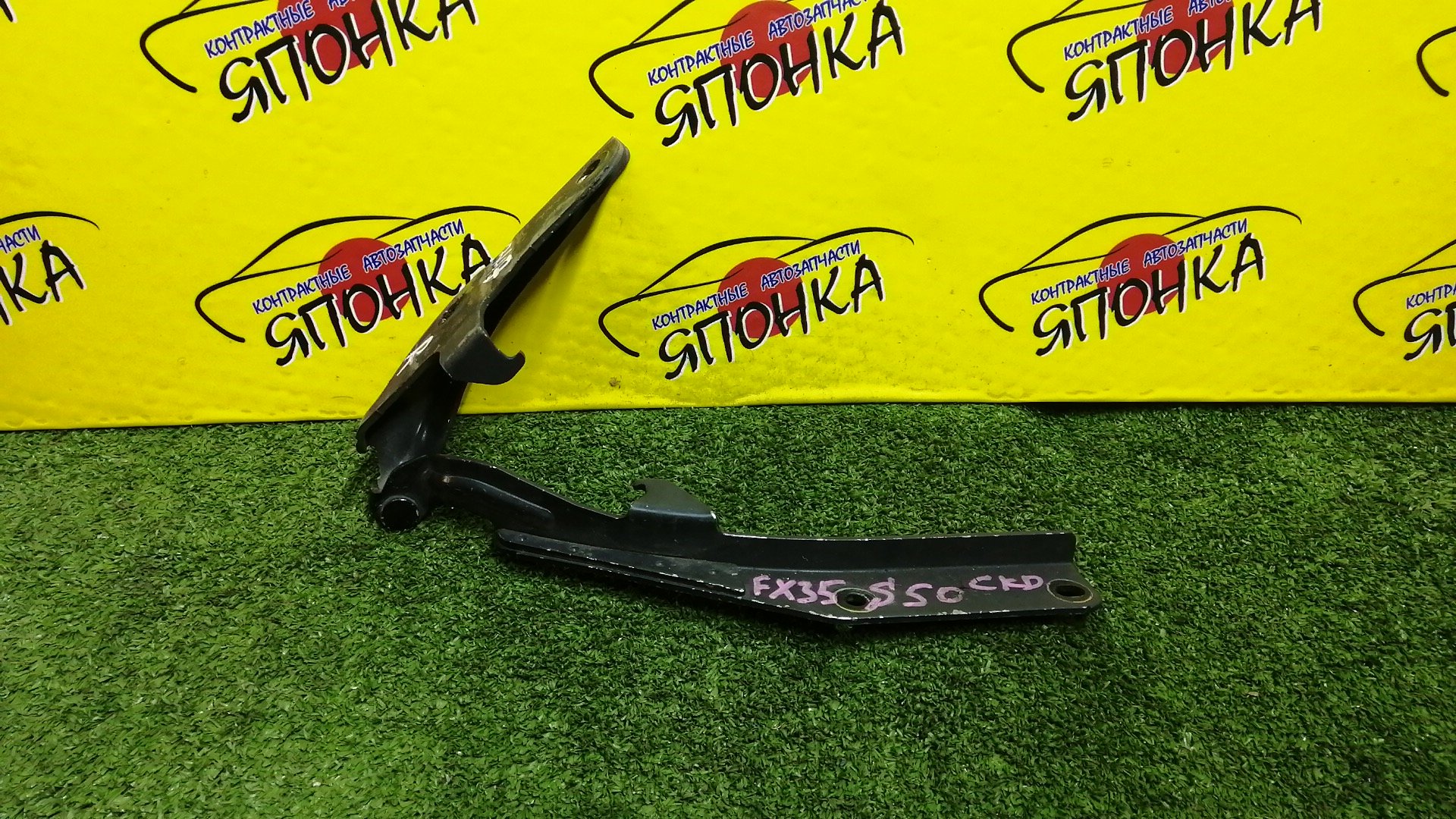 ПЕТЛЯ КАПОТА/INF/FX35/FX45/S50/R/65400CG000