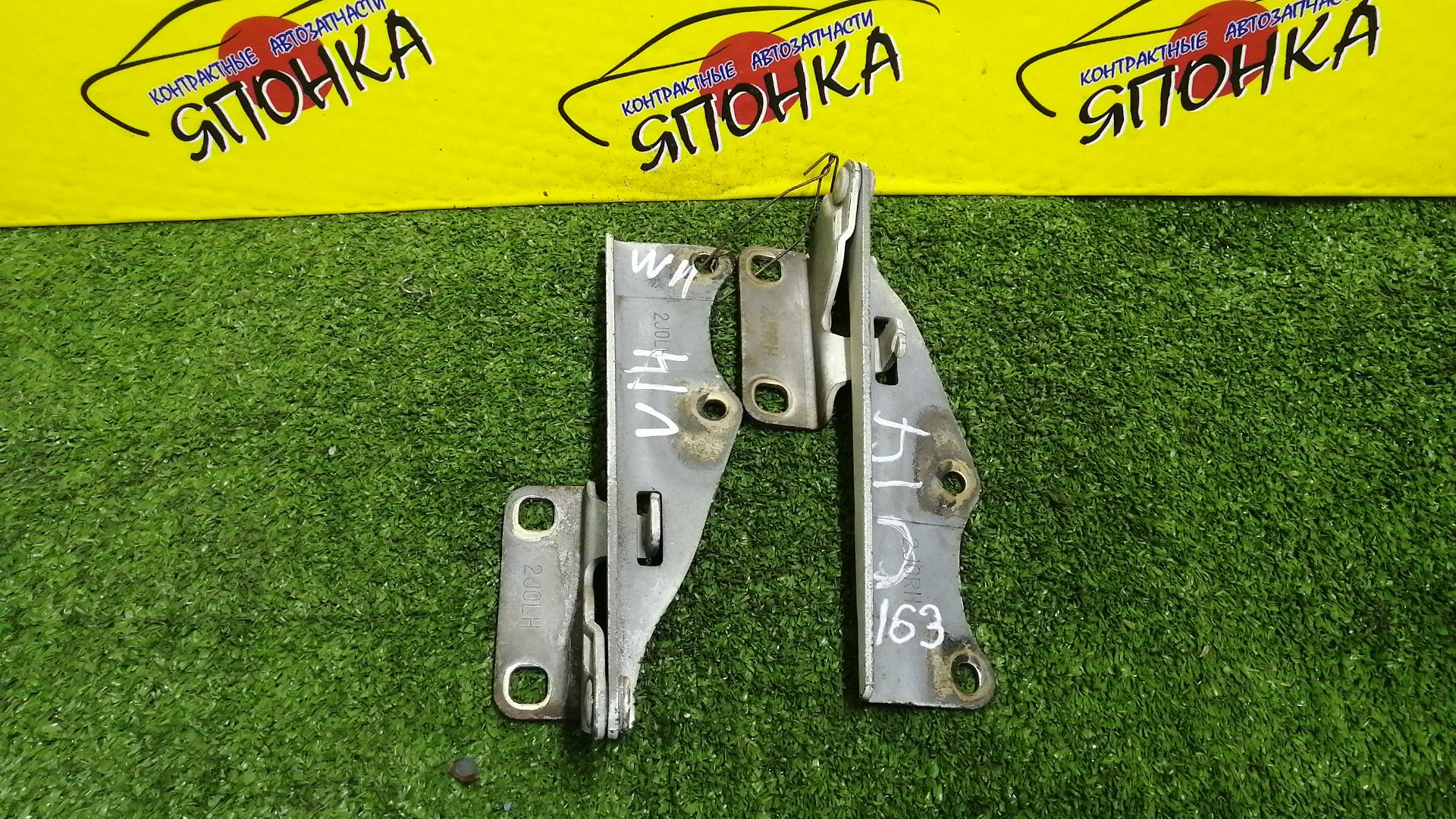 ПЕТЛЯ КАПОТА/NIS/AVENIR/BLUEBIRD/EXPERT/PRIMERA/PRIMERA CAMINO/U14/P11/W11/КОМПЛЕКТ/654002J010/654012J010