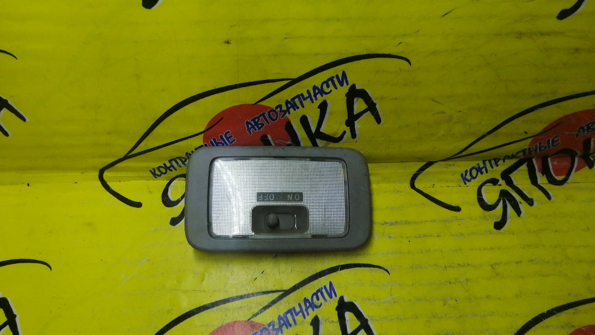 ПЛАФОН САЛОНА/MMC/LANCER/AIRTREK/CHARIOT/DINGO/OUTLANDER/PAJERO IO/PININ/RVR/CS/CS2A/CU2W/CU5W/CU4W/N84W/N94W/N86W/N96W/CS5W/CS7W/CS3A/CS3W/CS9W/CS5A/CS9A/CQ1A/CQ2A/CQ5A/H77W/H72W/H67W/H76W/H62W/H65W/H66W/N61W/N73WG/N71W/N74WG/N73W/N64WG/N74W/N64W/ВОДИТЕЛЬСКИЙ/MR330804