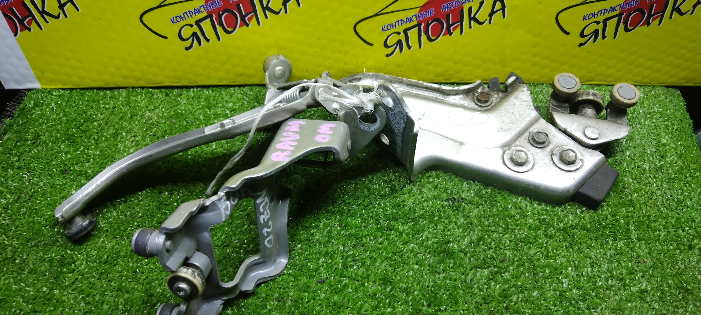 ПЕТЛЯ НА СДВИЖНУЮ ДВЕРЬ/TOY/RAUM/NCZ20/NCZ25/B/L/КОМПЛЕКТ(3ШТ)/6839046040/6832046021/6836046040